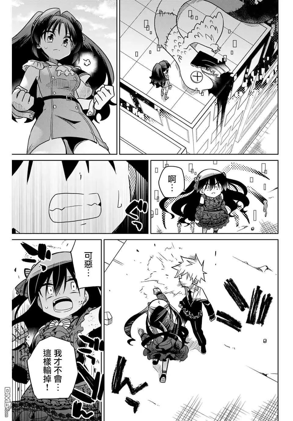第94话