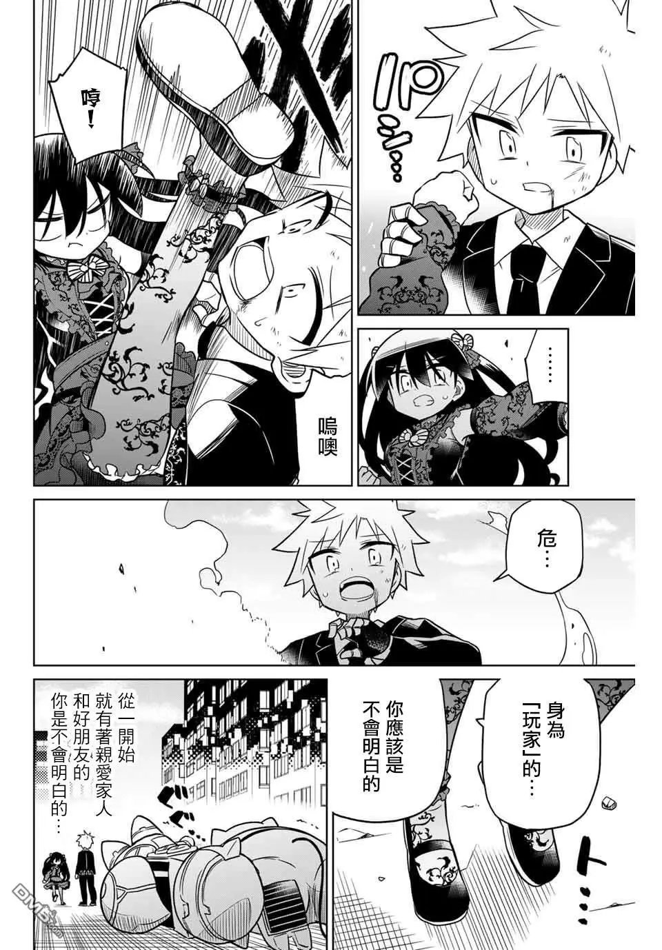第94话