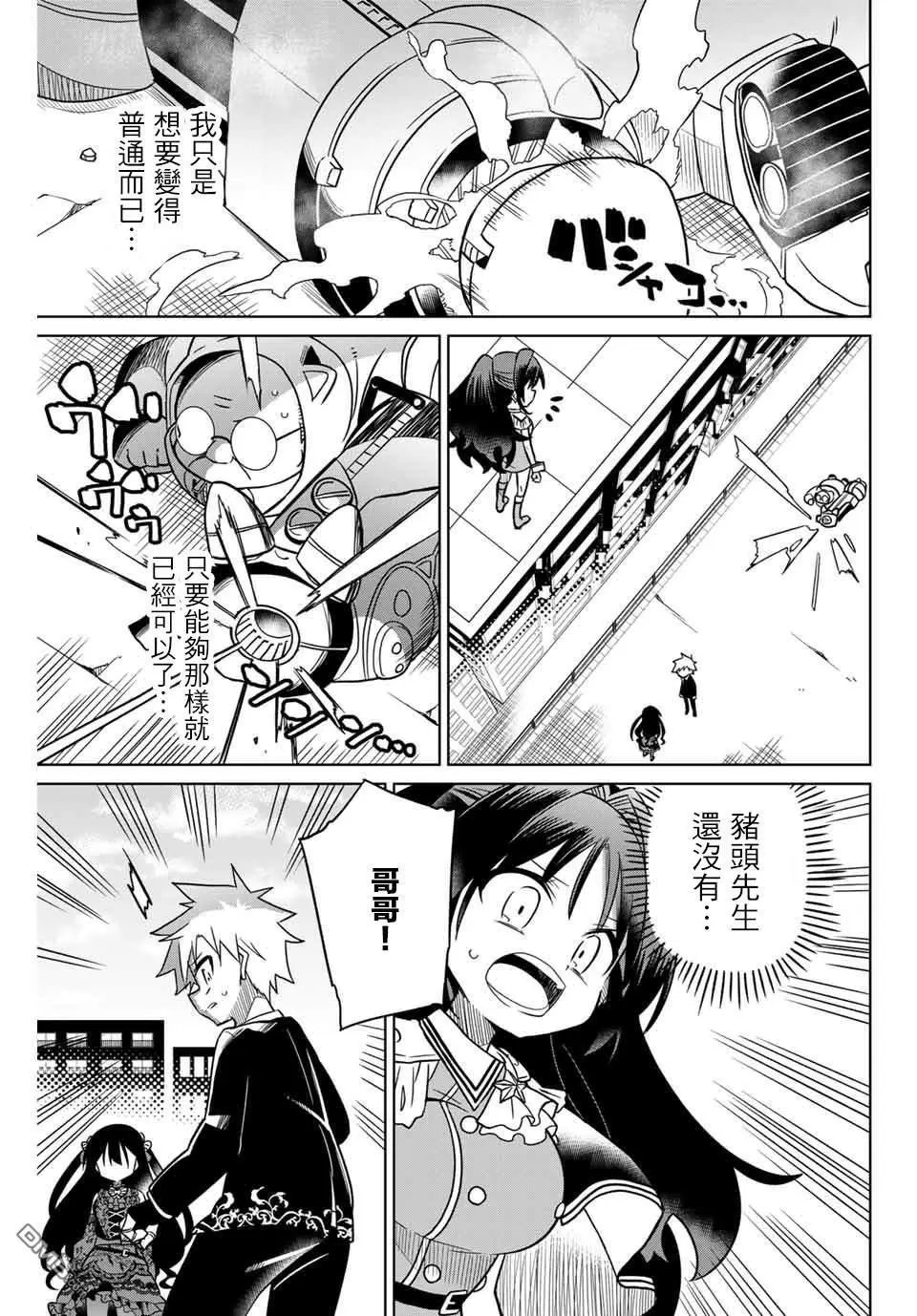 第94话
