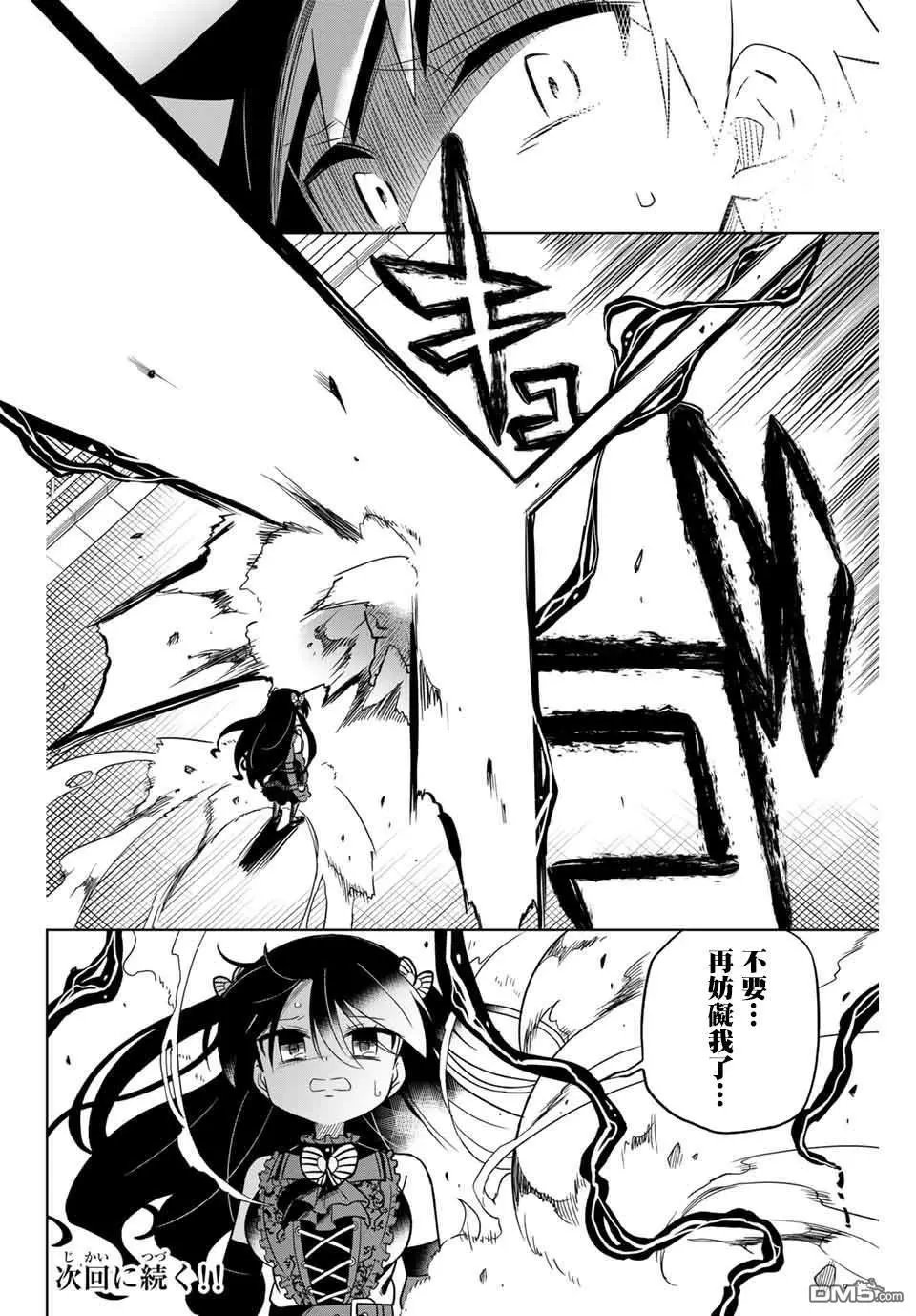 第94话