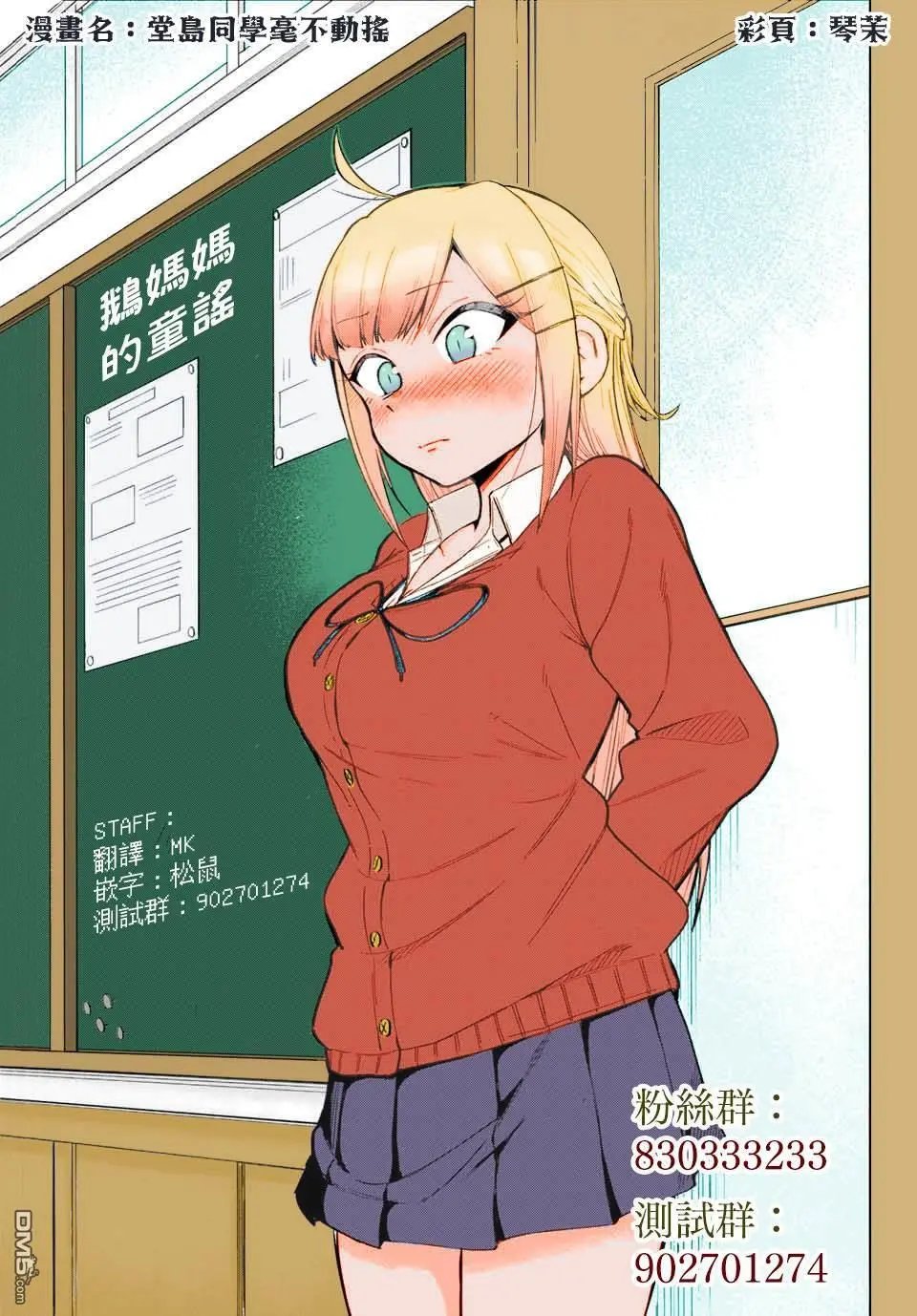 第94话