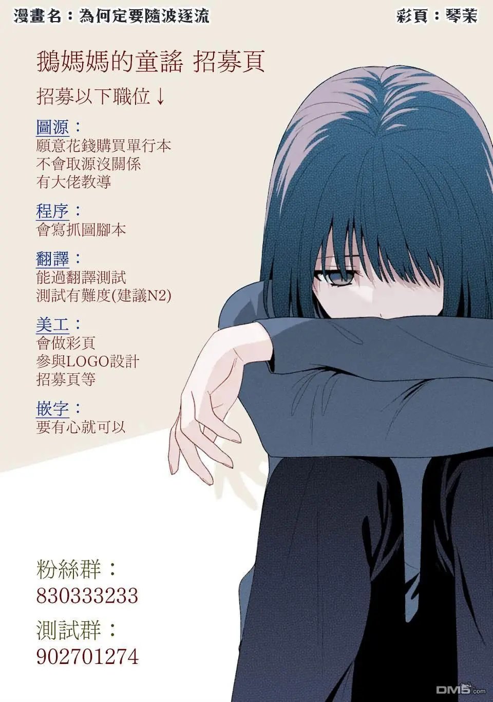第94话