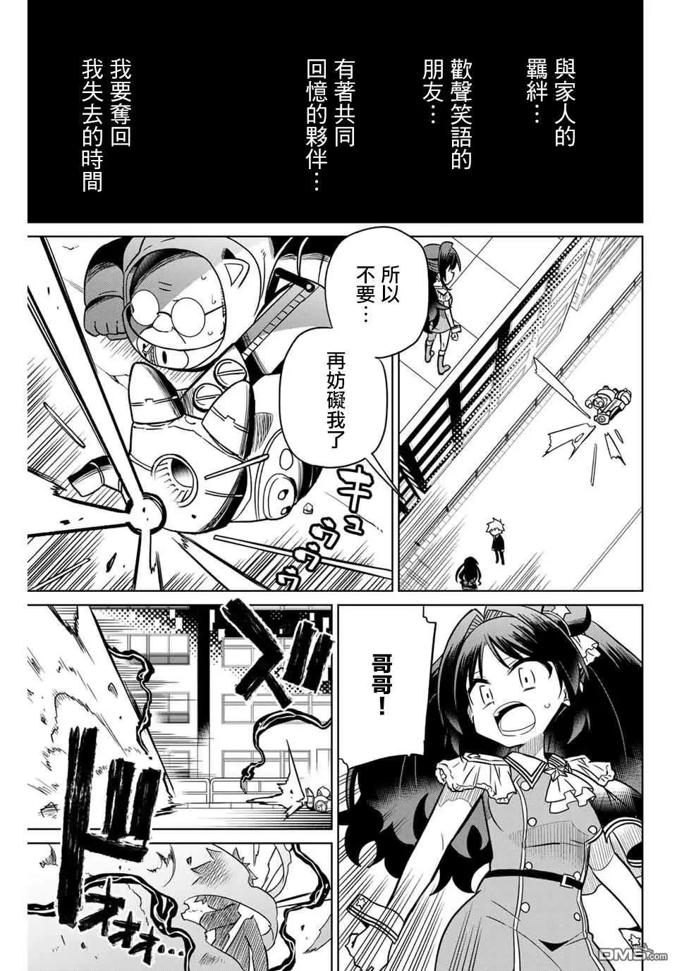 第95话