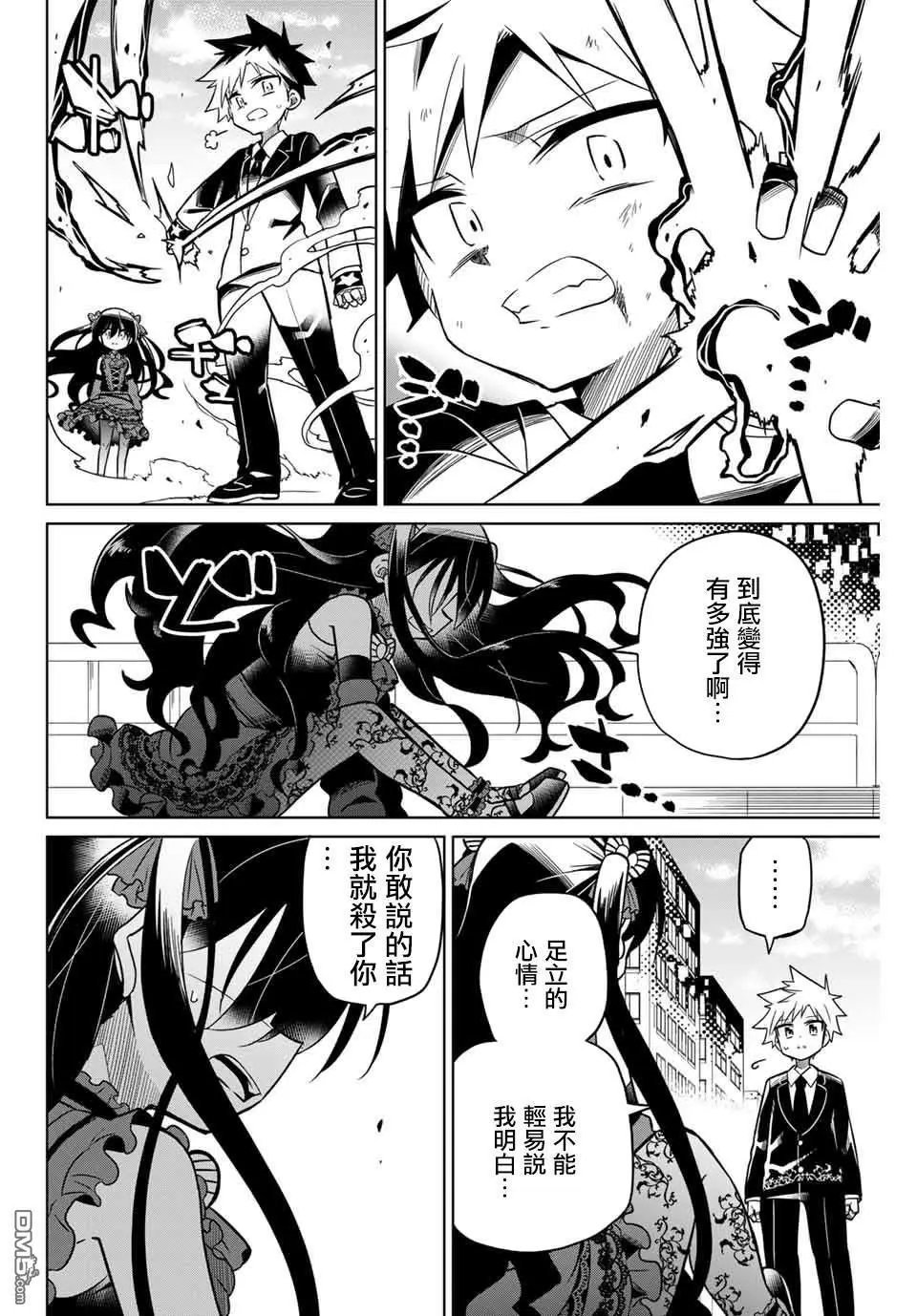 第95话
