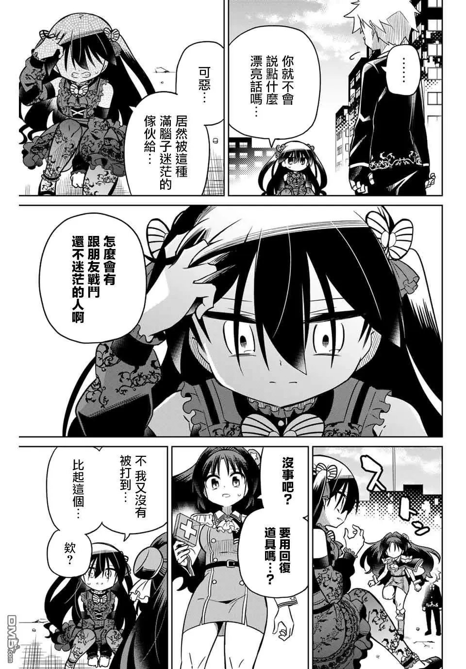 第95话