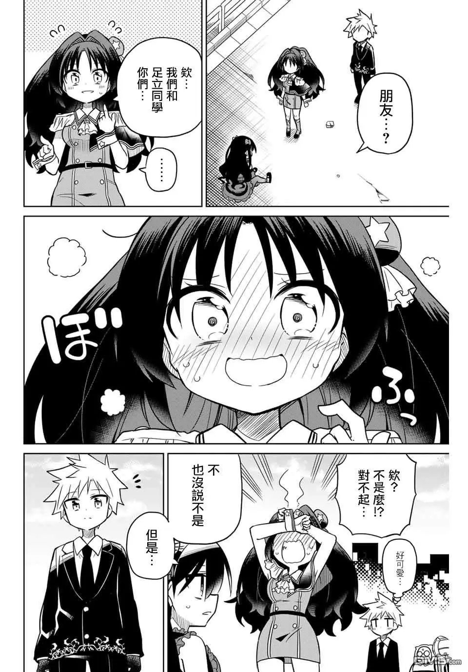 第95话