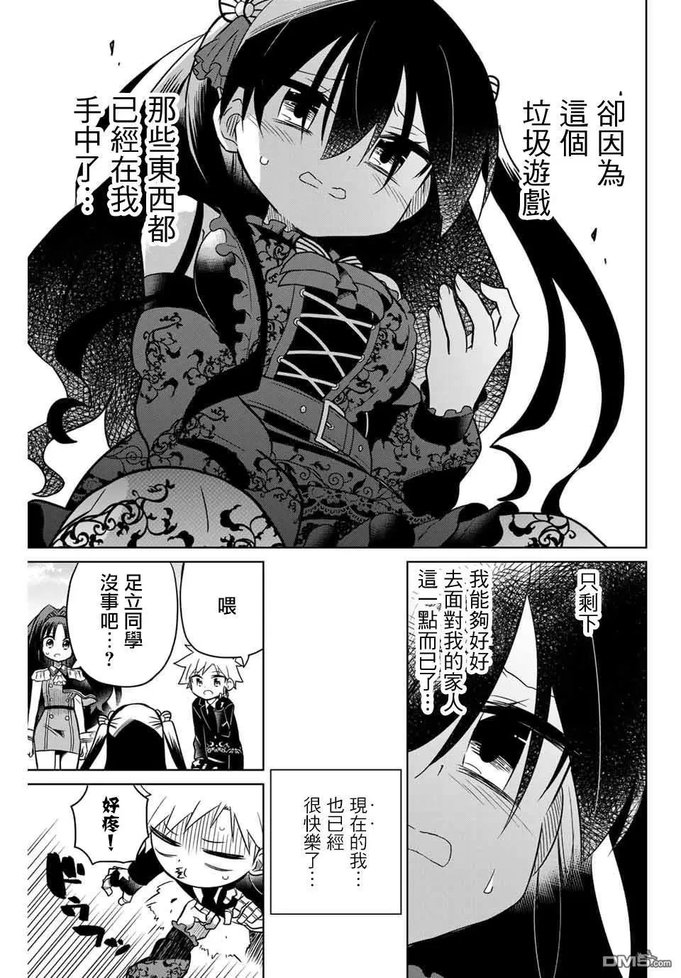 第95话
