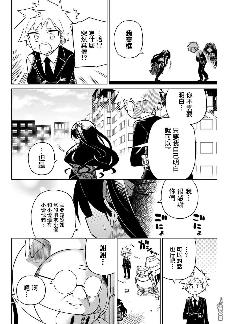 第95话