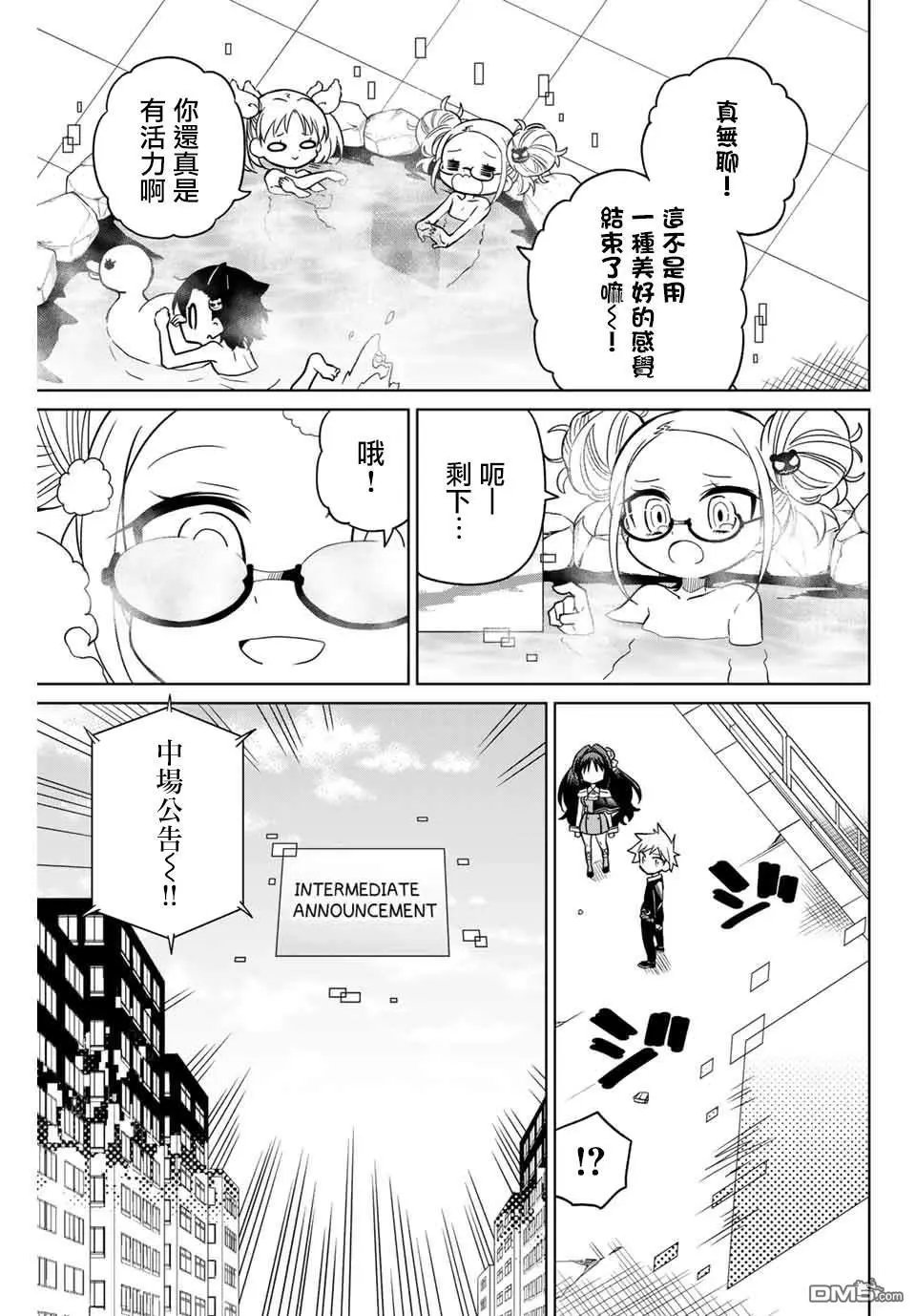 第95话