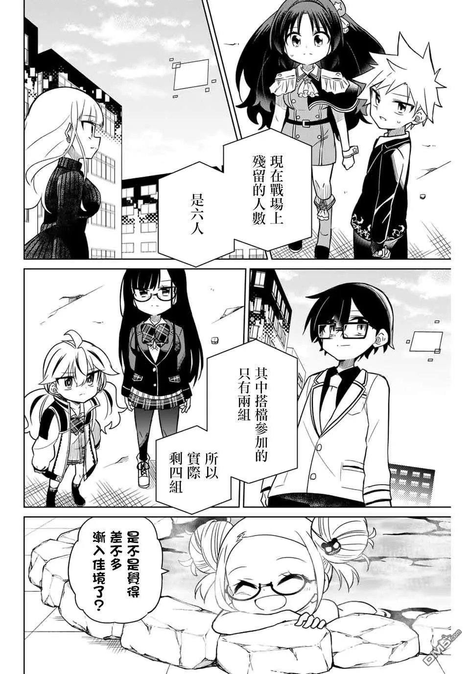 第95话