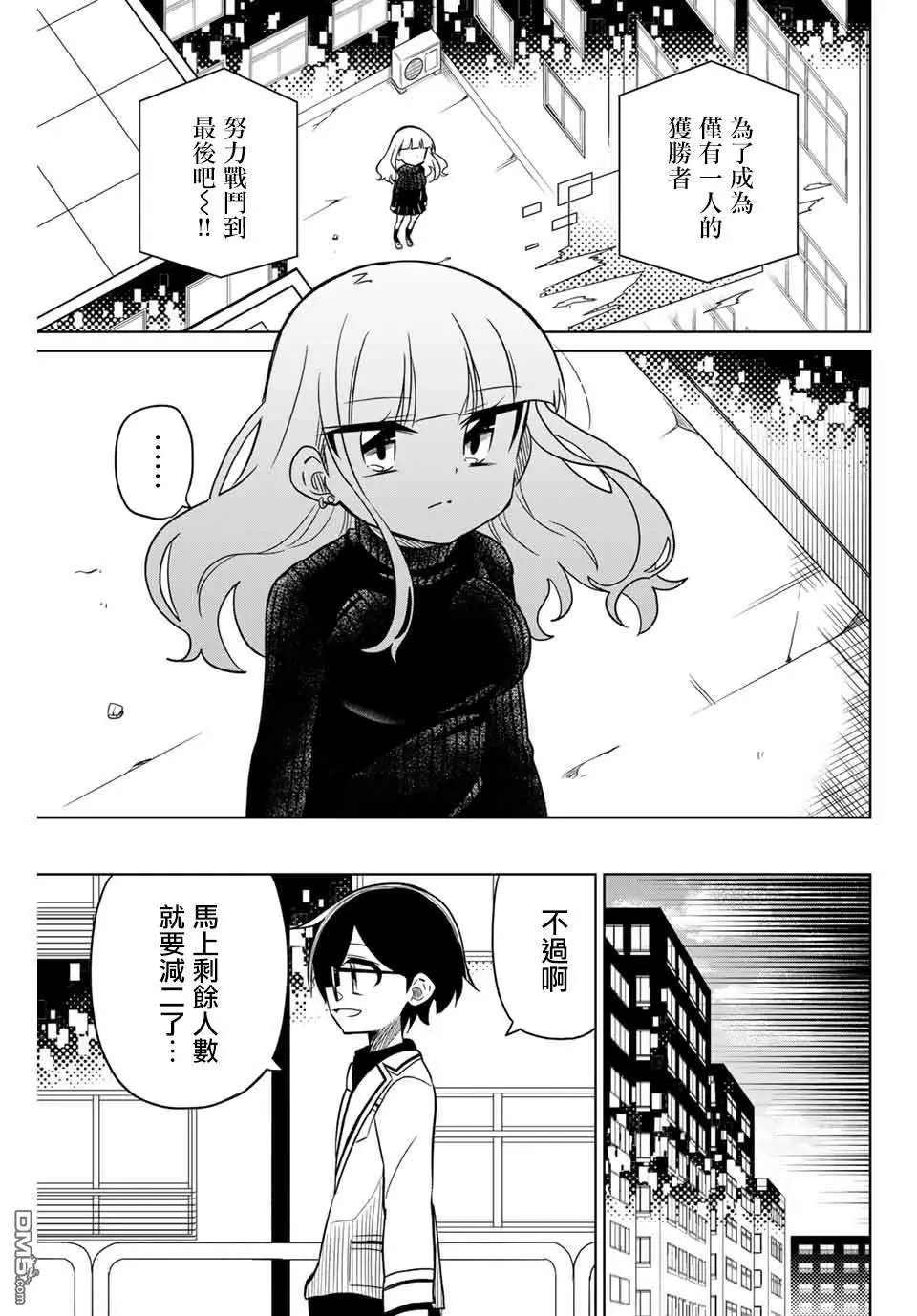 第95话