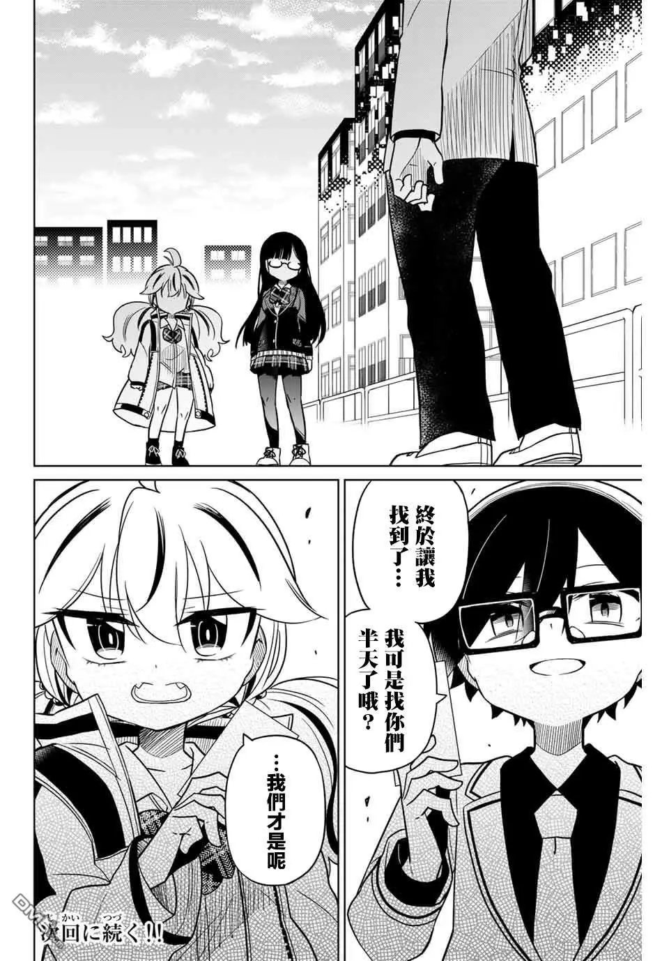第95话