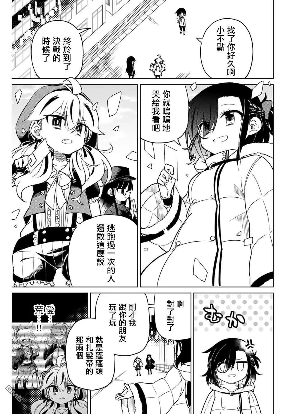 第96话