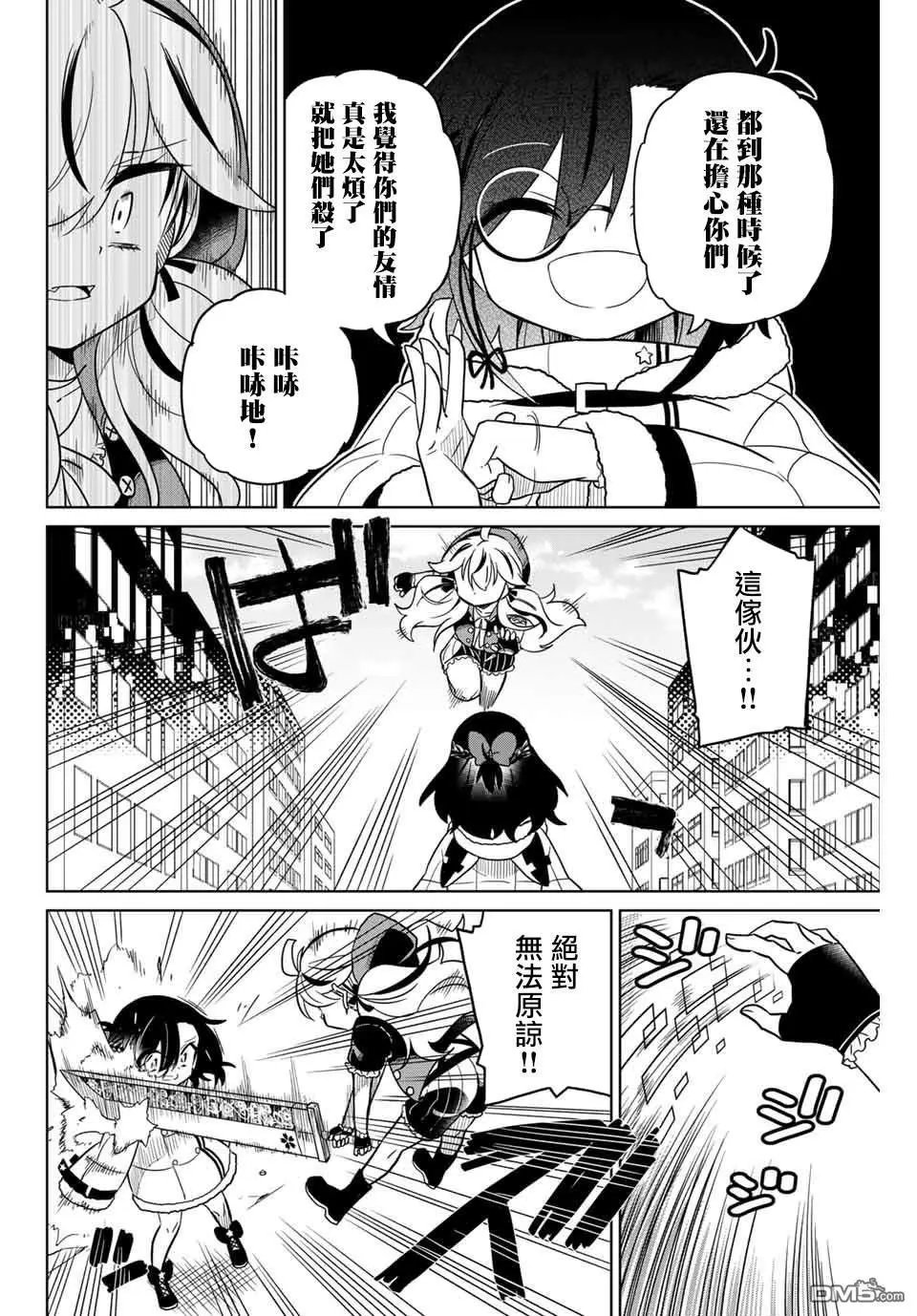 第96话