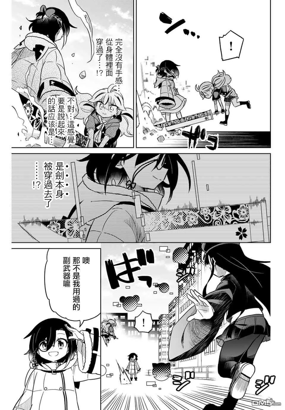 第96话