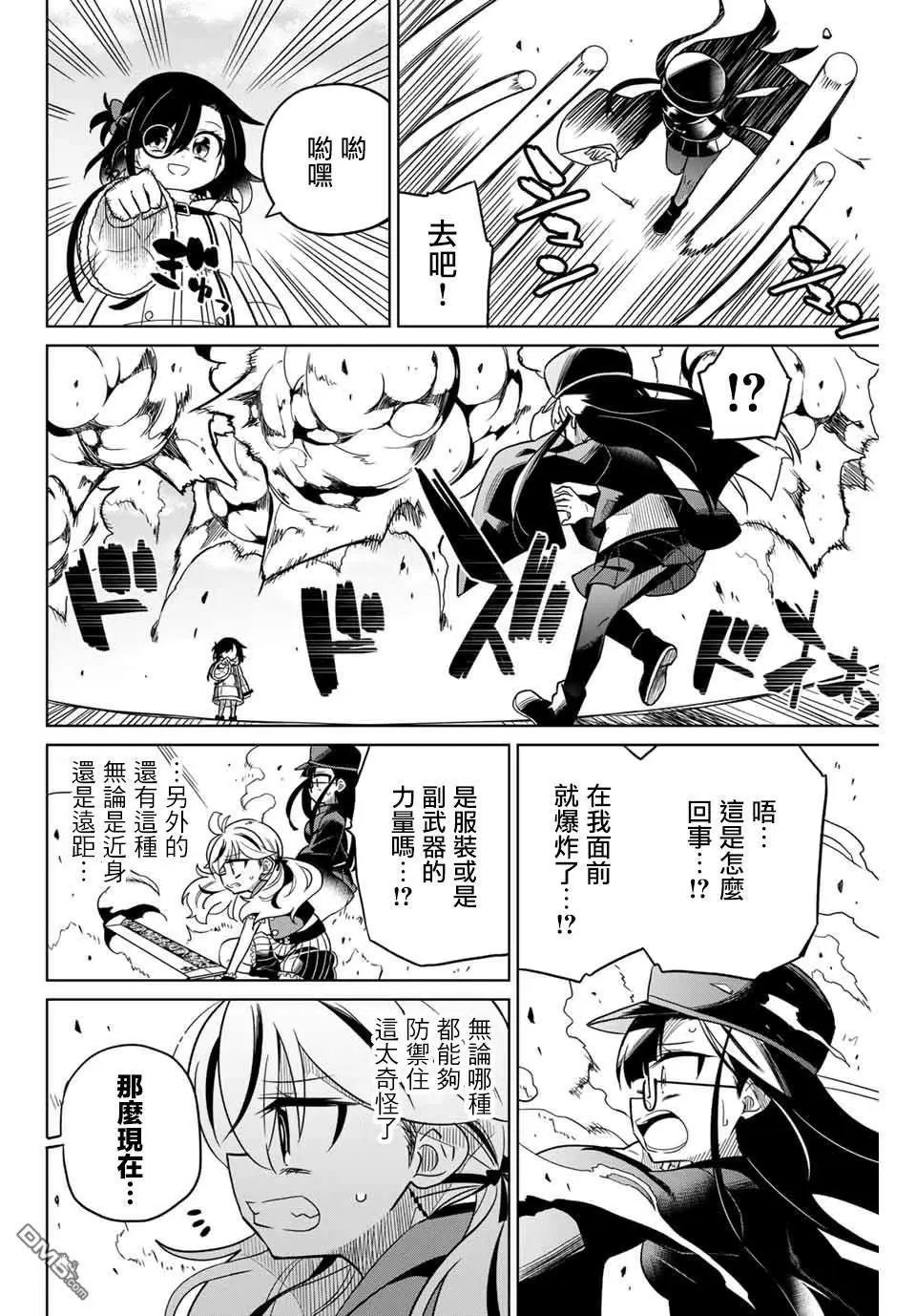 第96话