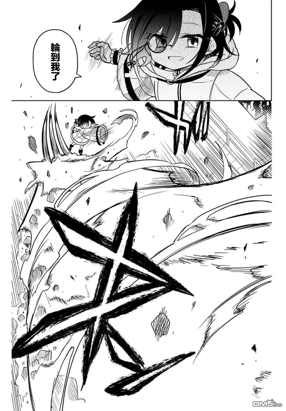 第96话