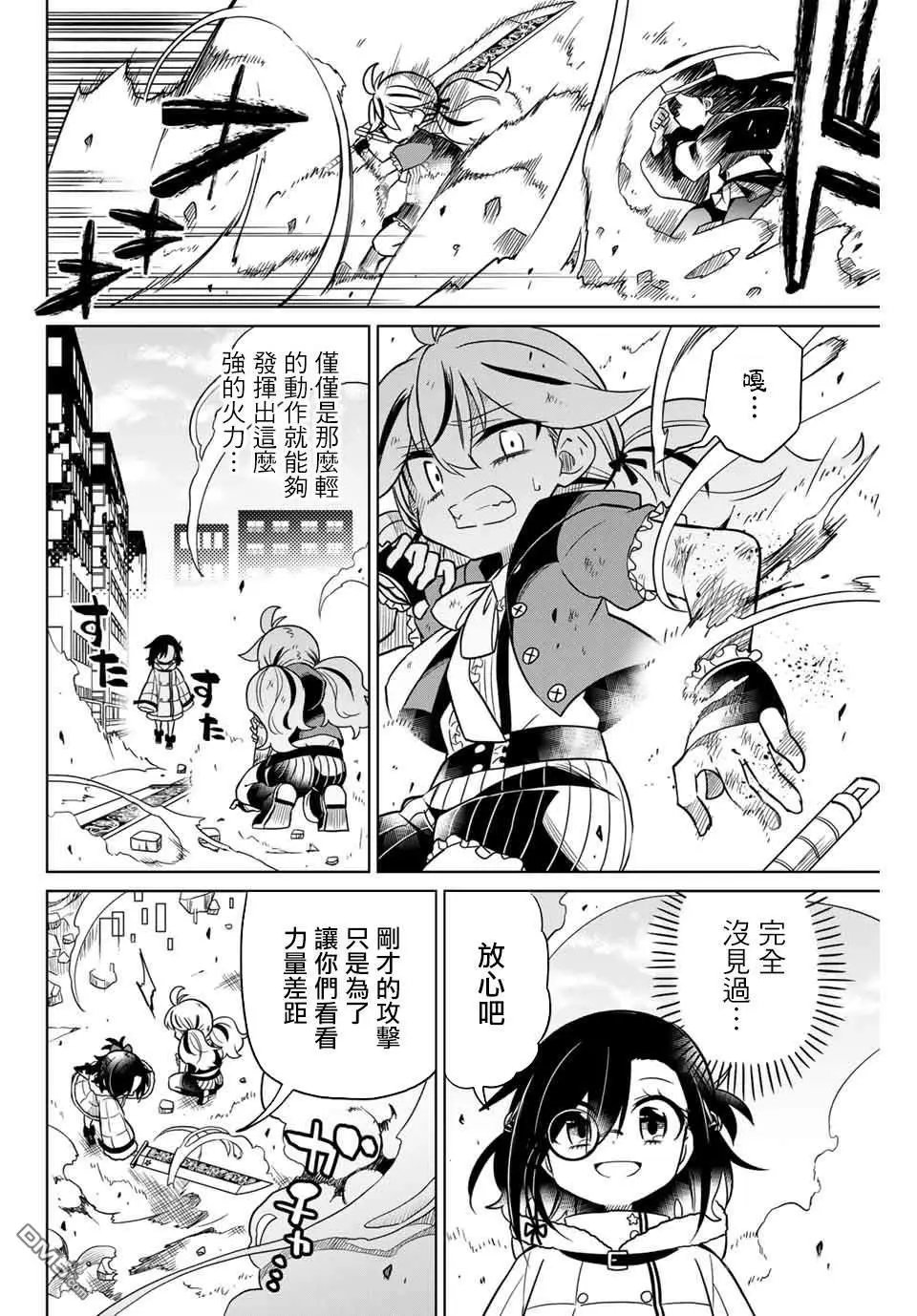 第96话