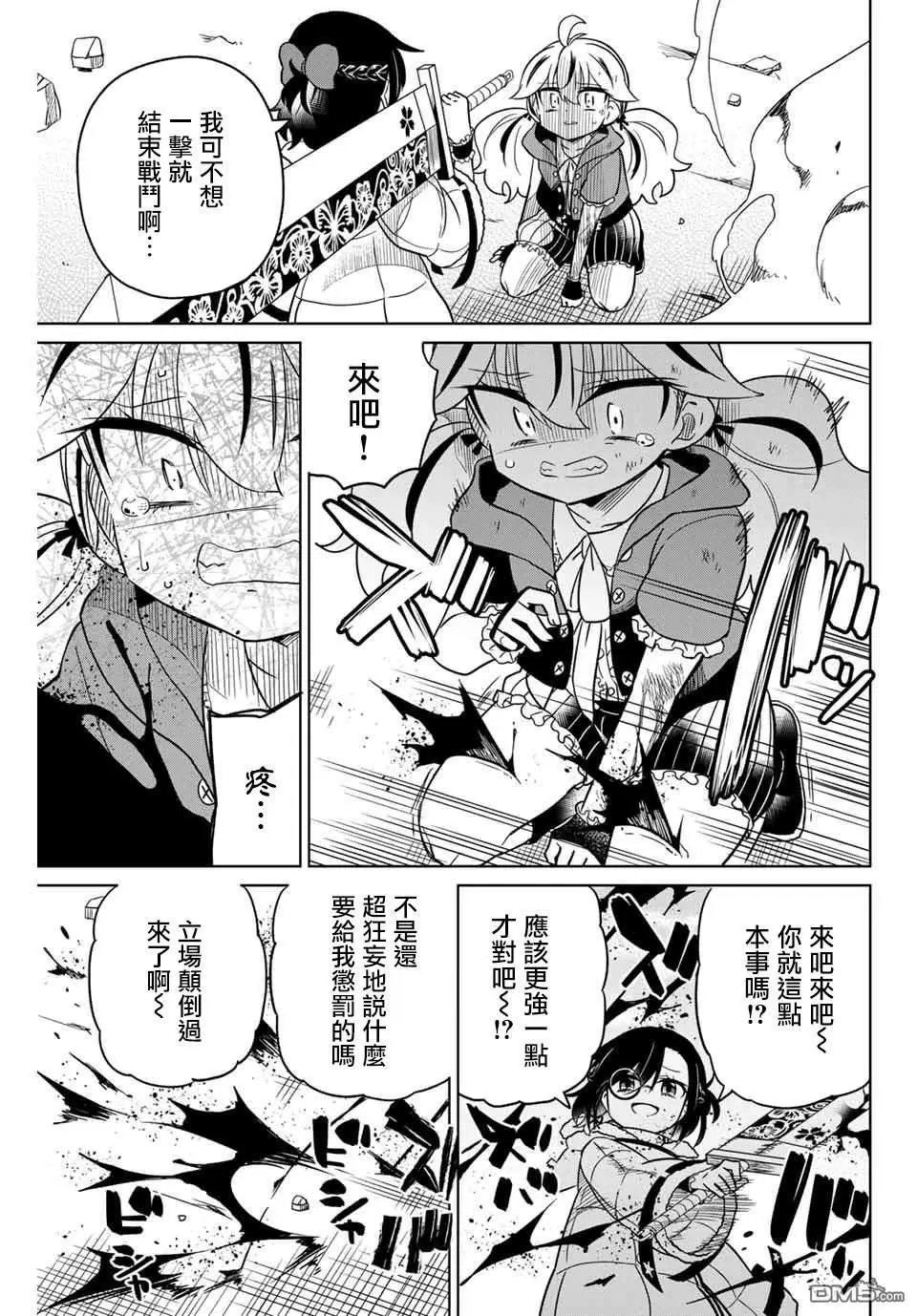第96话