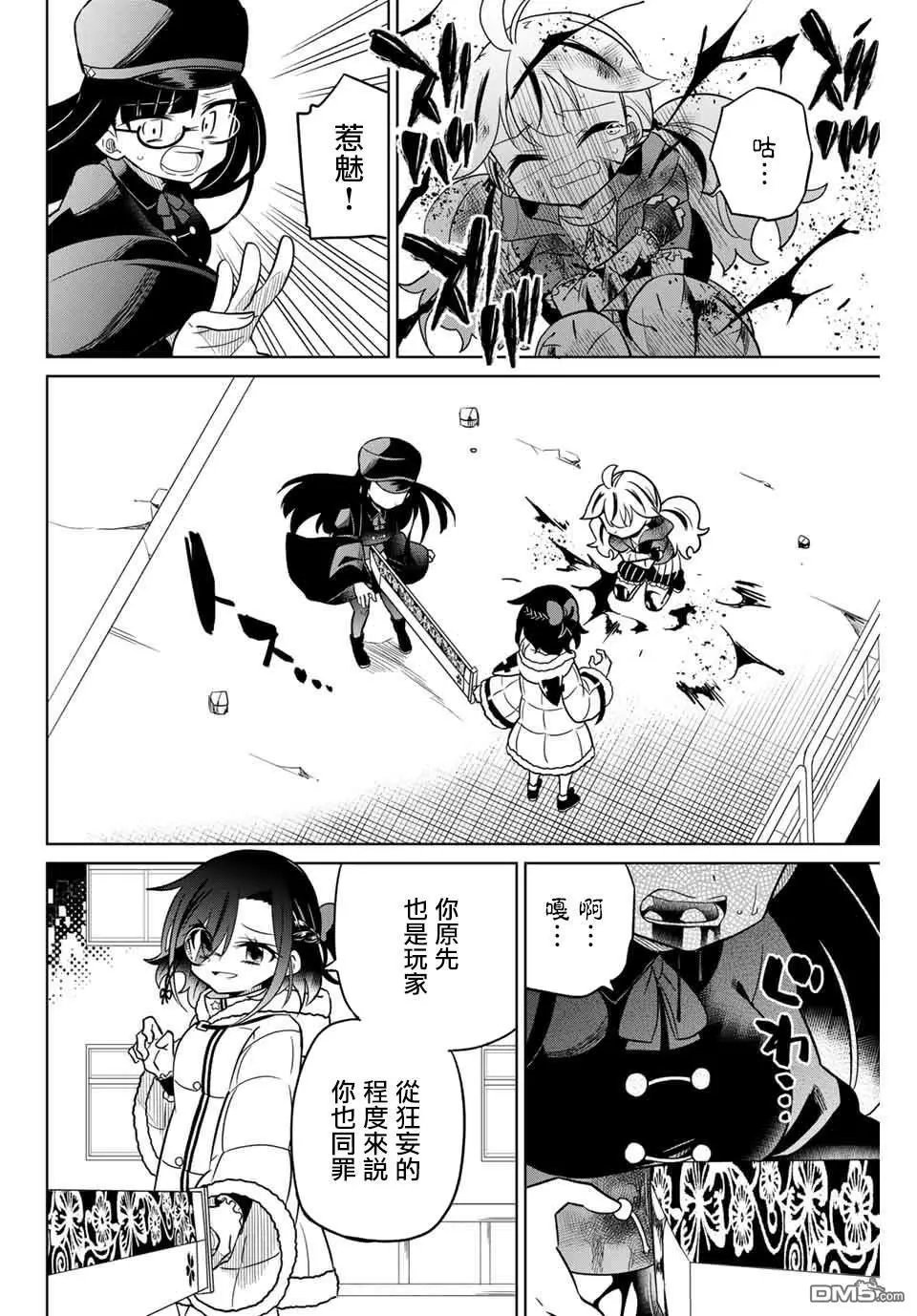 第96话