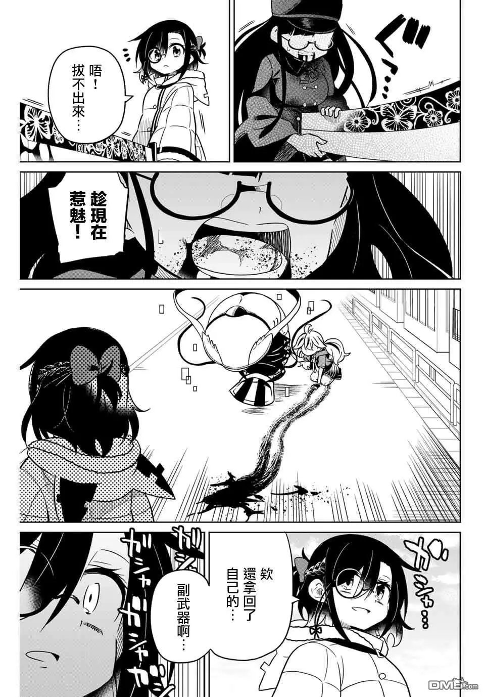 第96话