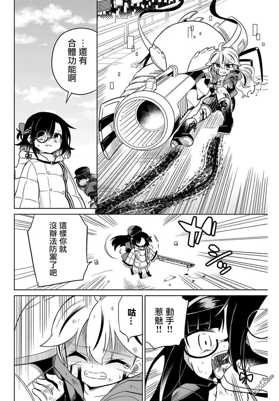 第96话