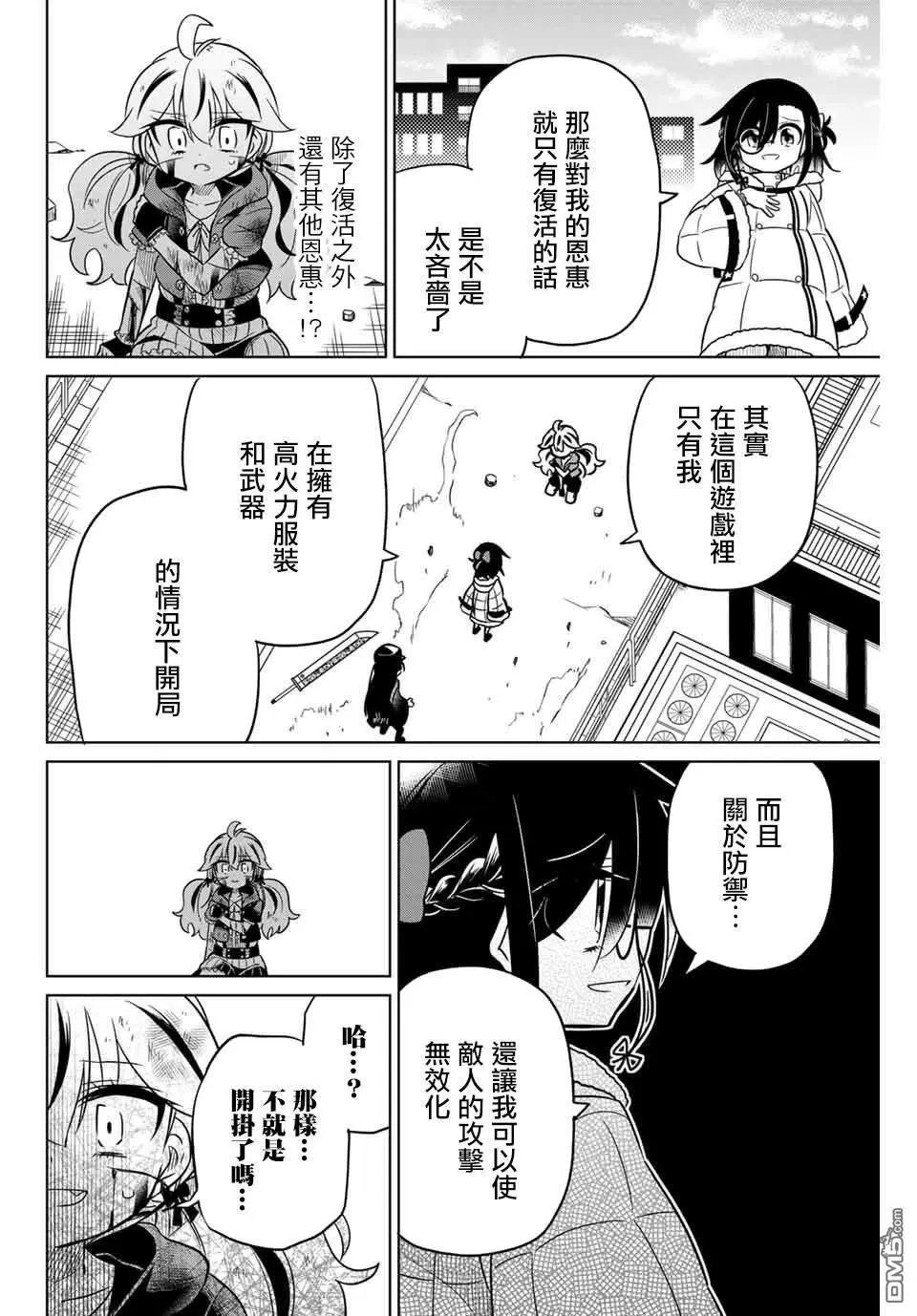 第96话