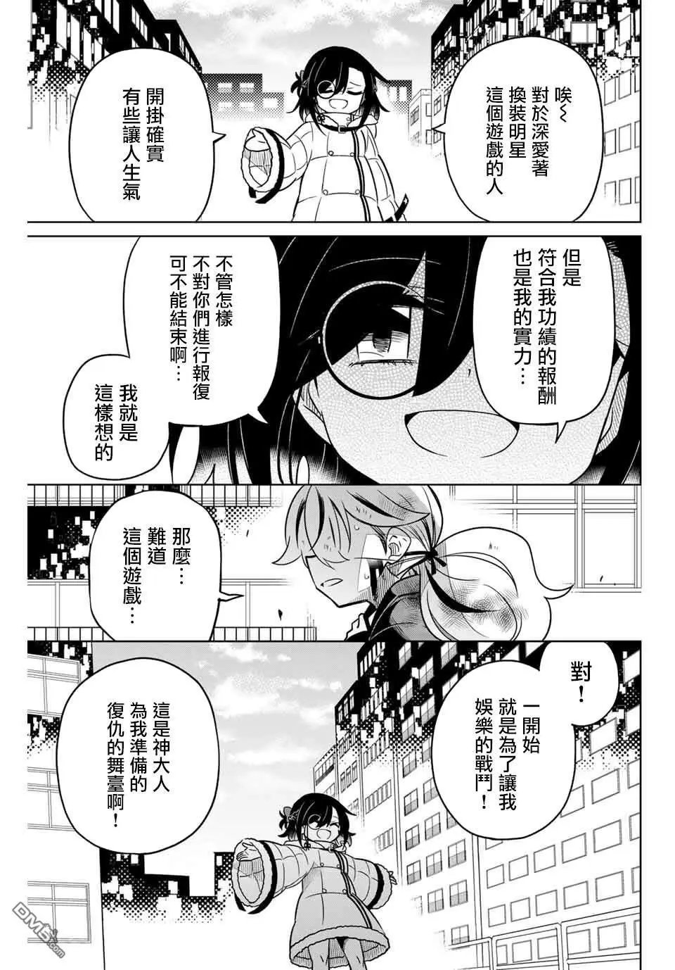 第96话