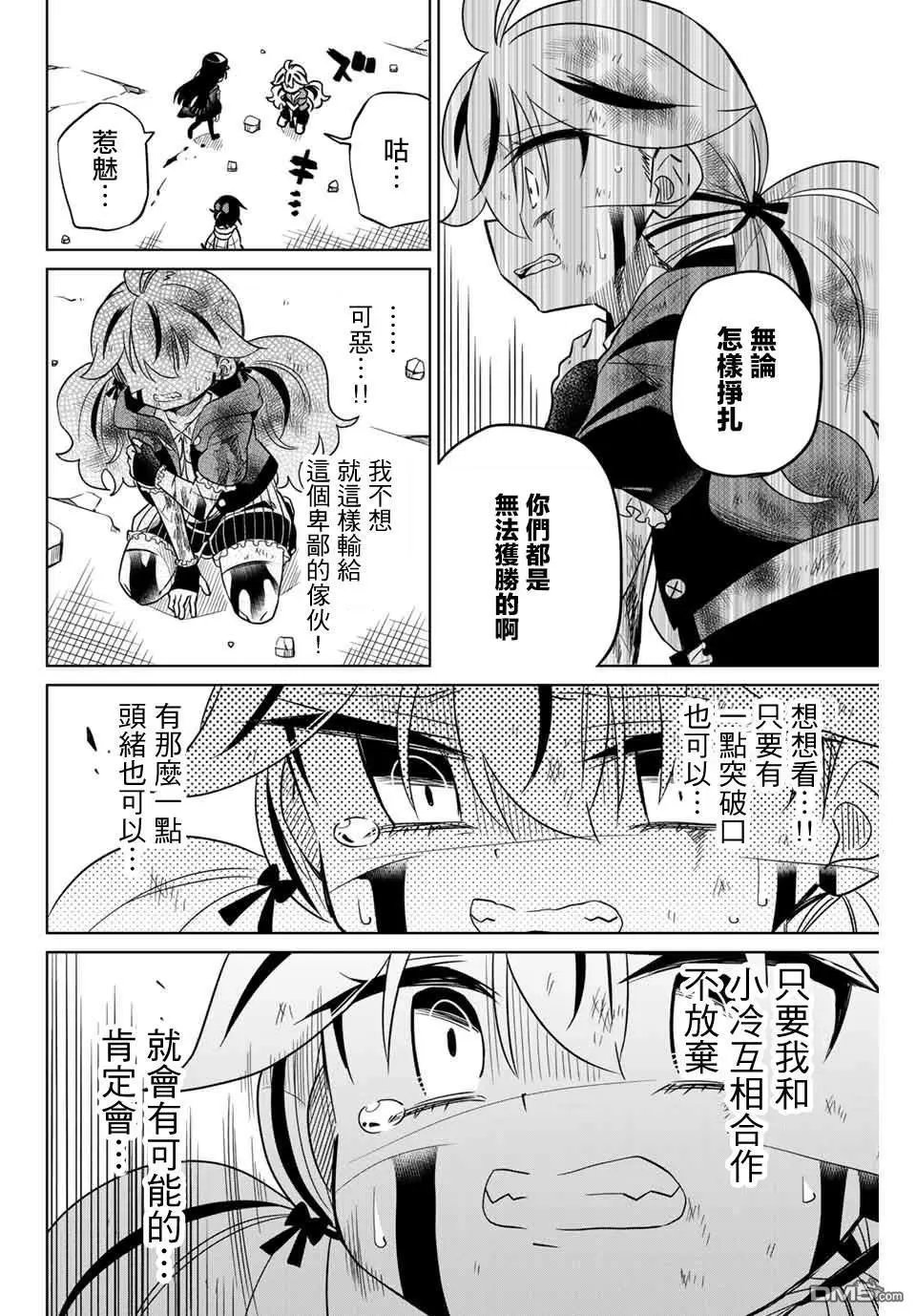 第96话