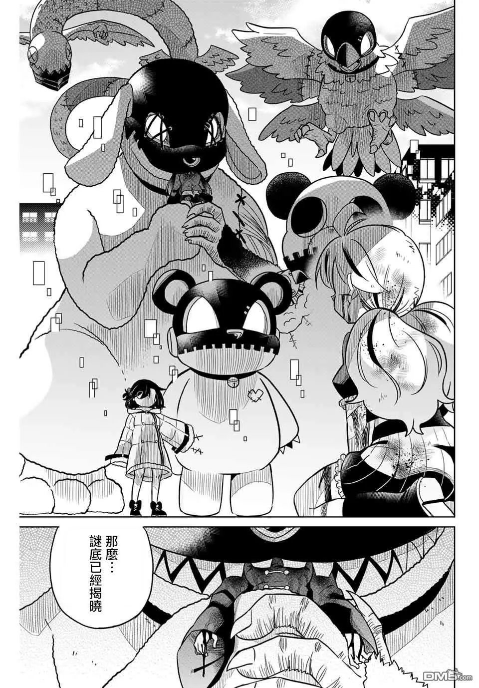 第96话