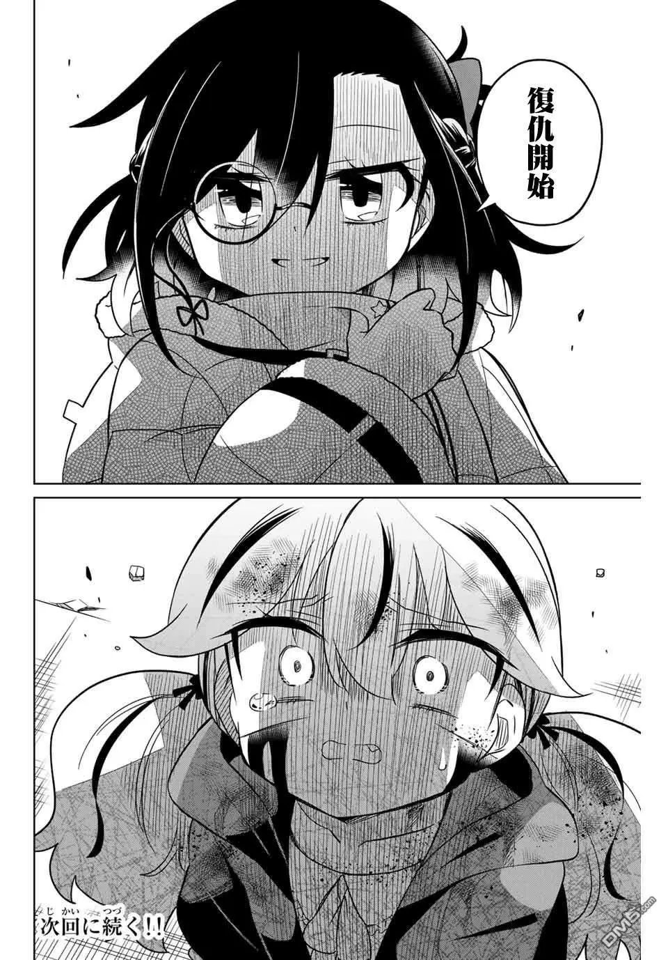 第96话