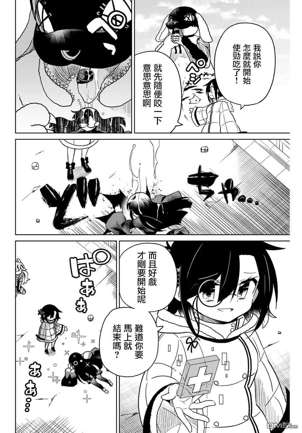 第97话