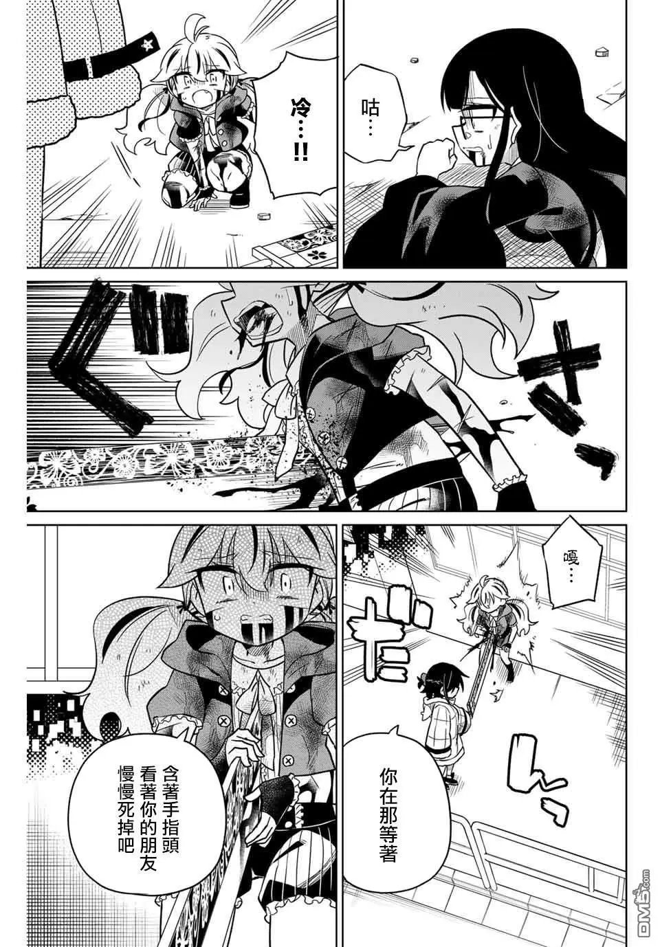 第97话