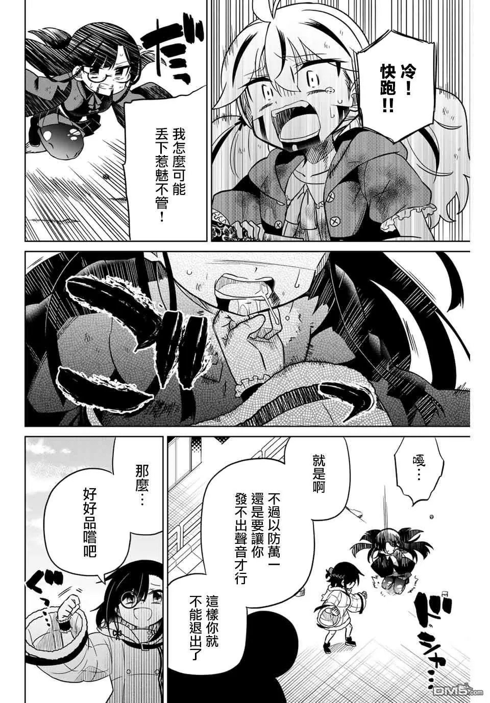 第97话