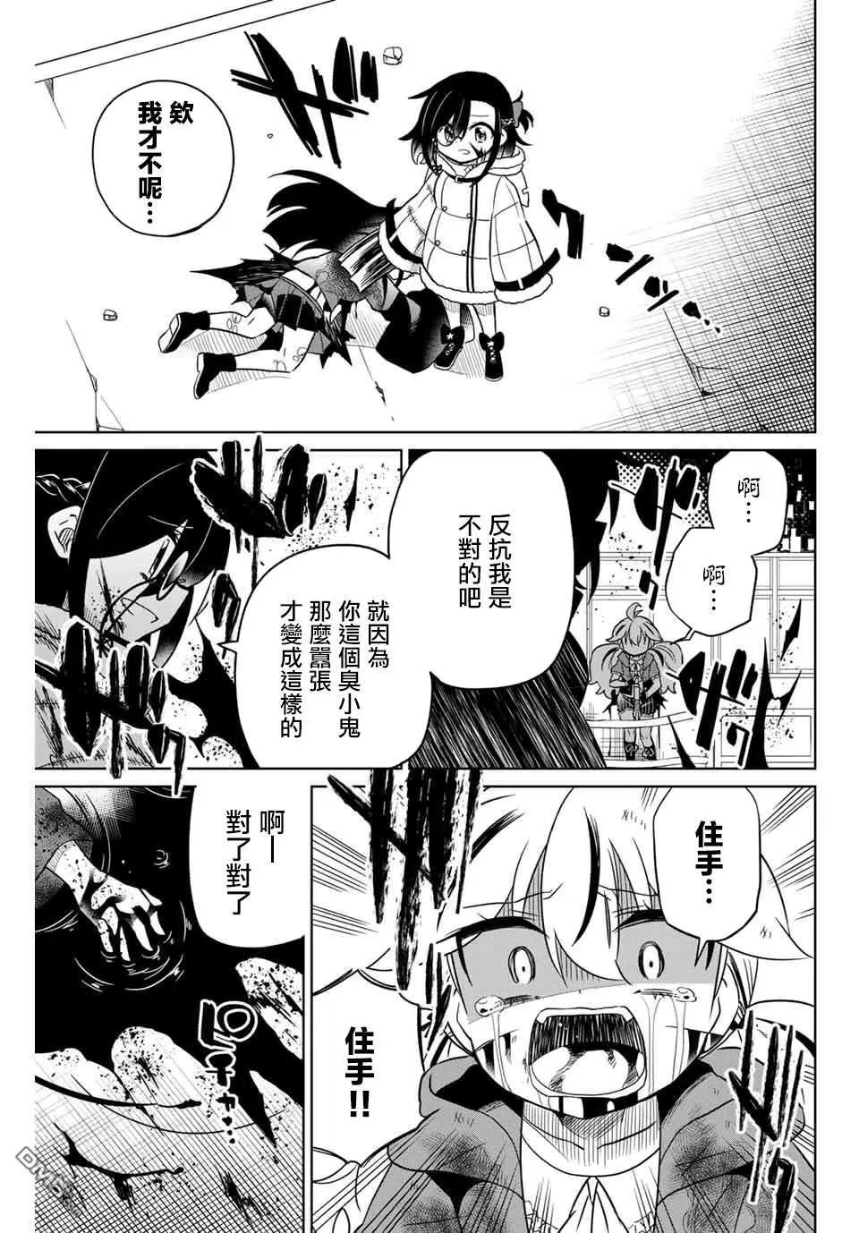 第97话