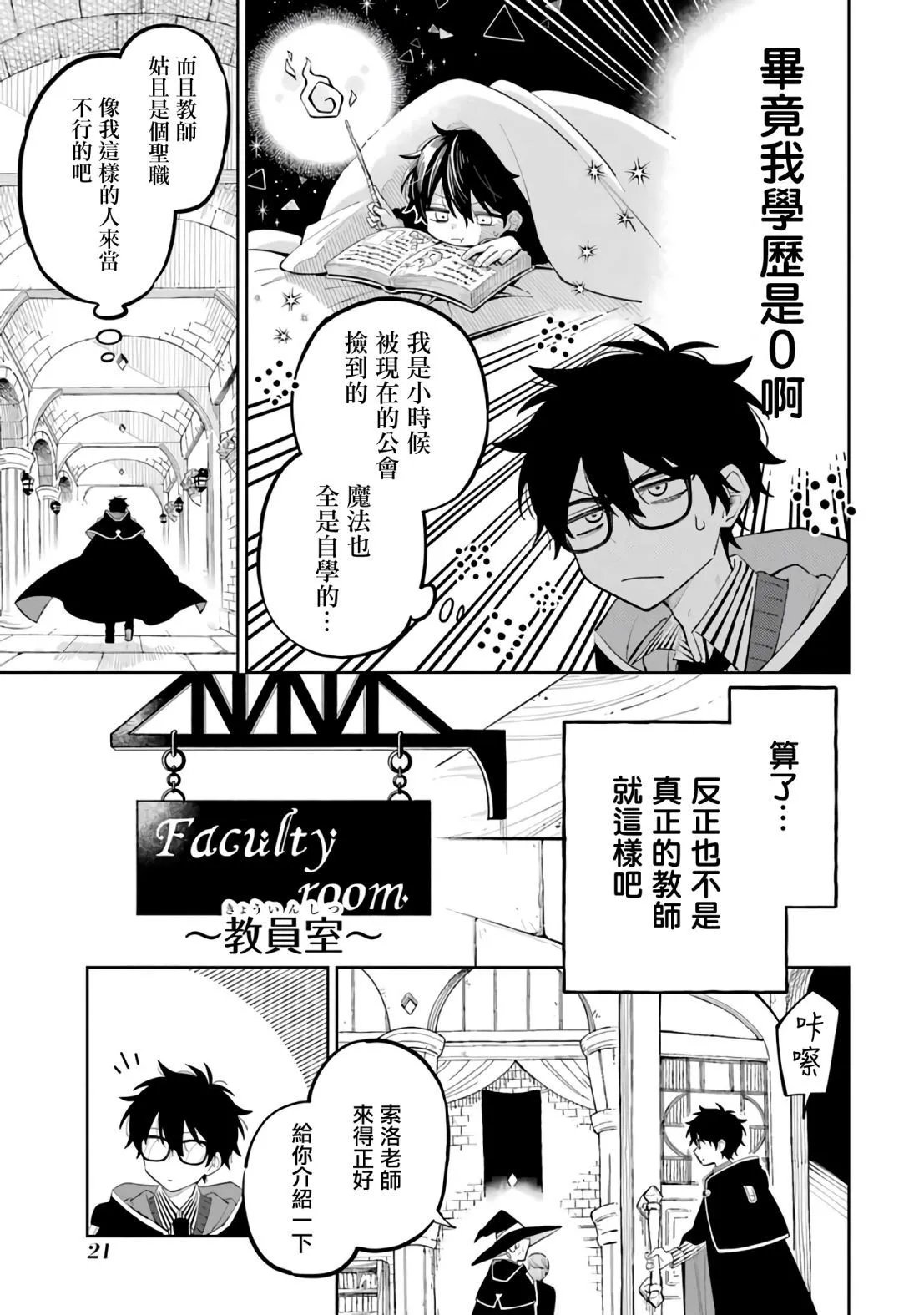 第01话