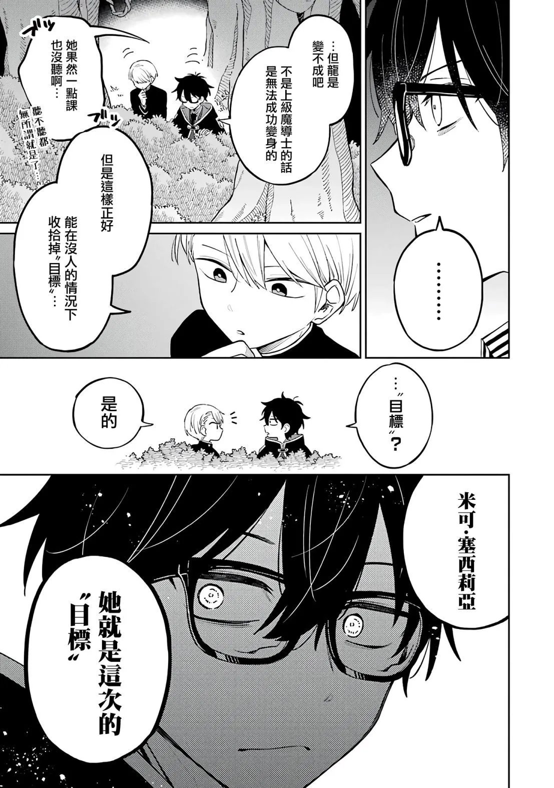 第01话