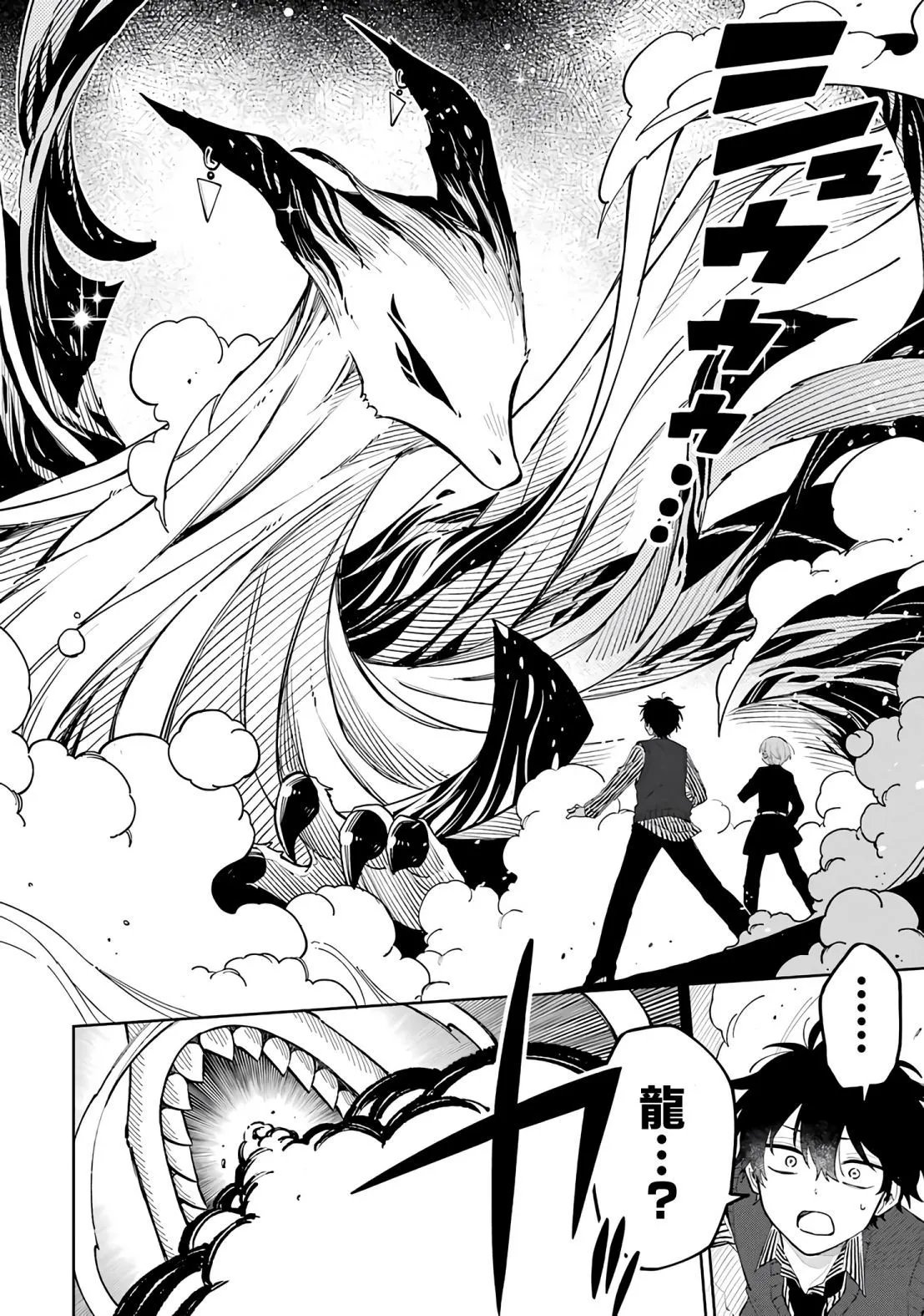 第01话