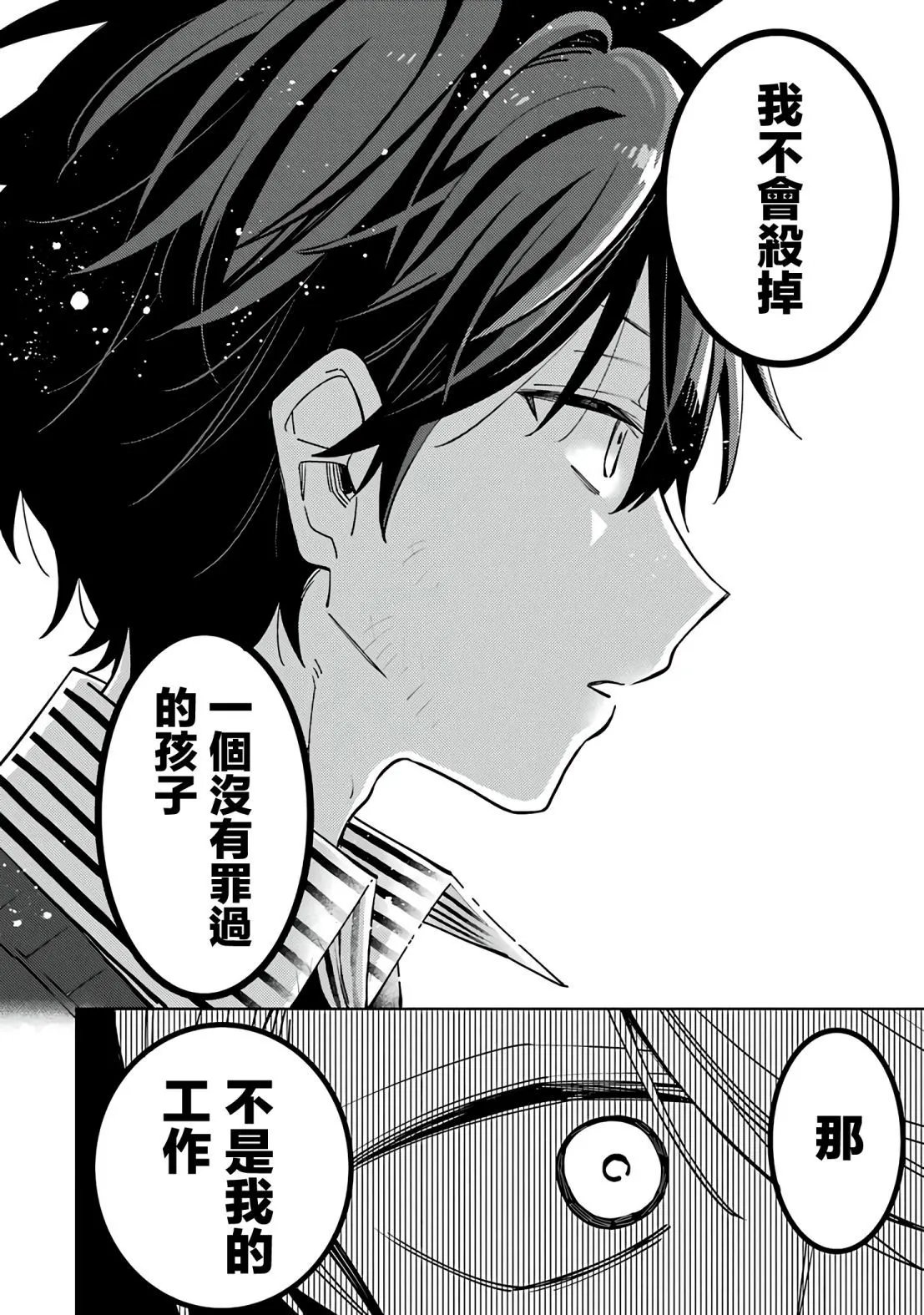 第01话