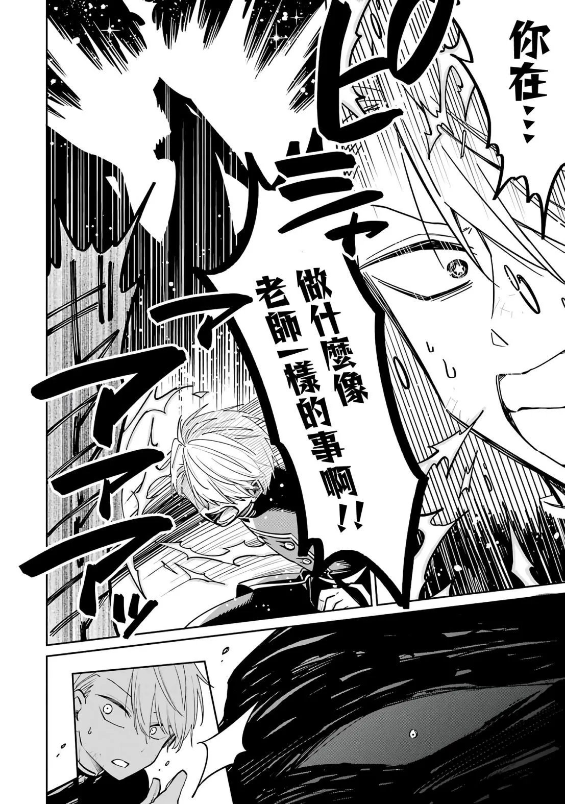 第01话