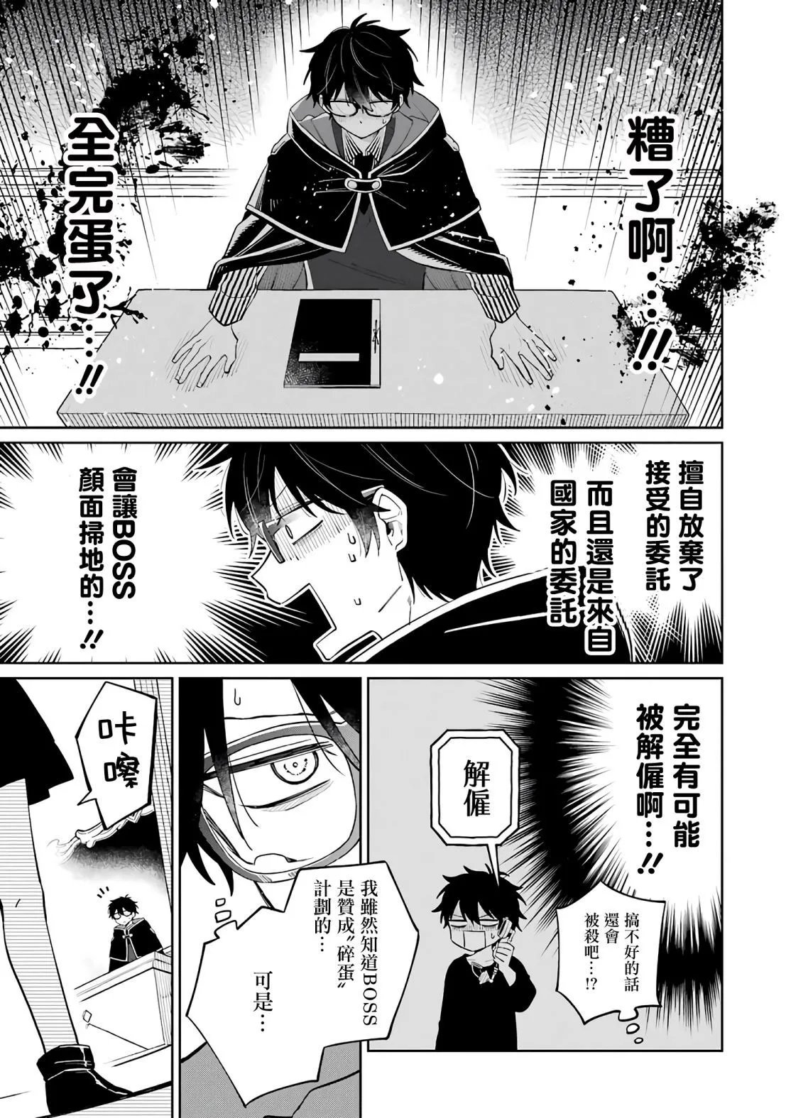 第01话
