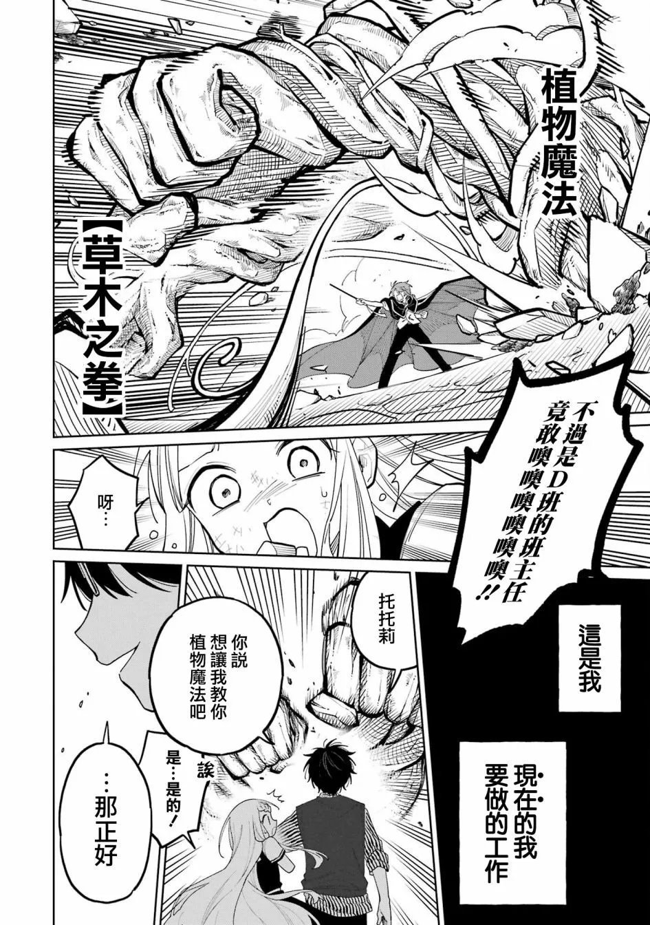 第09话下