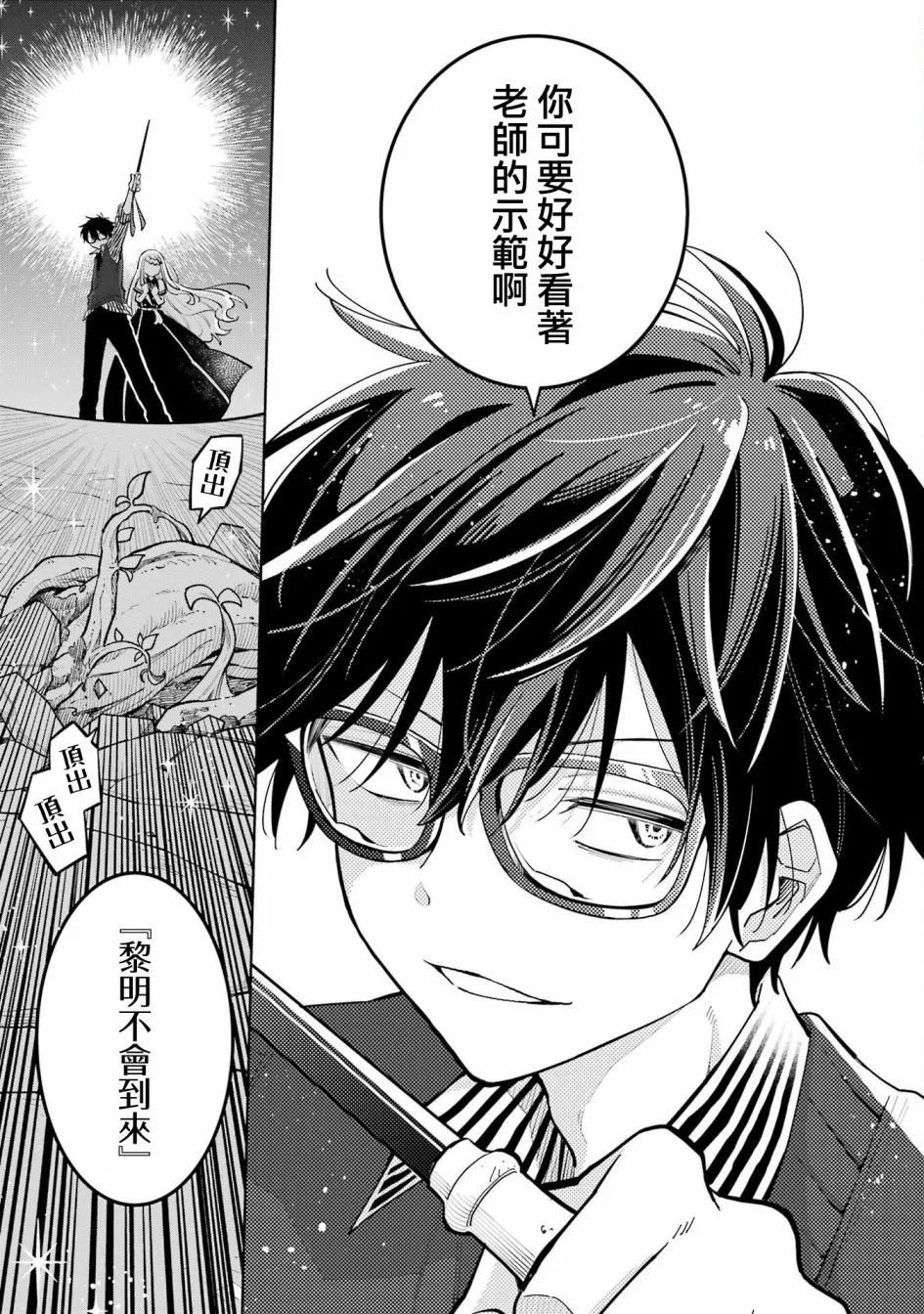 第09话下