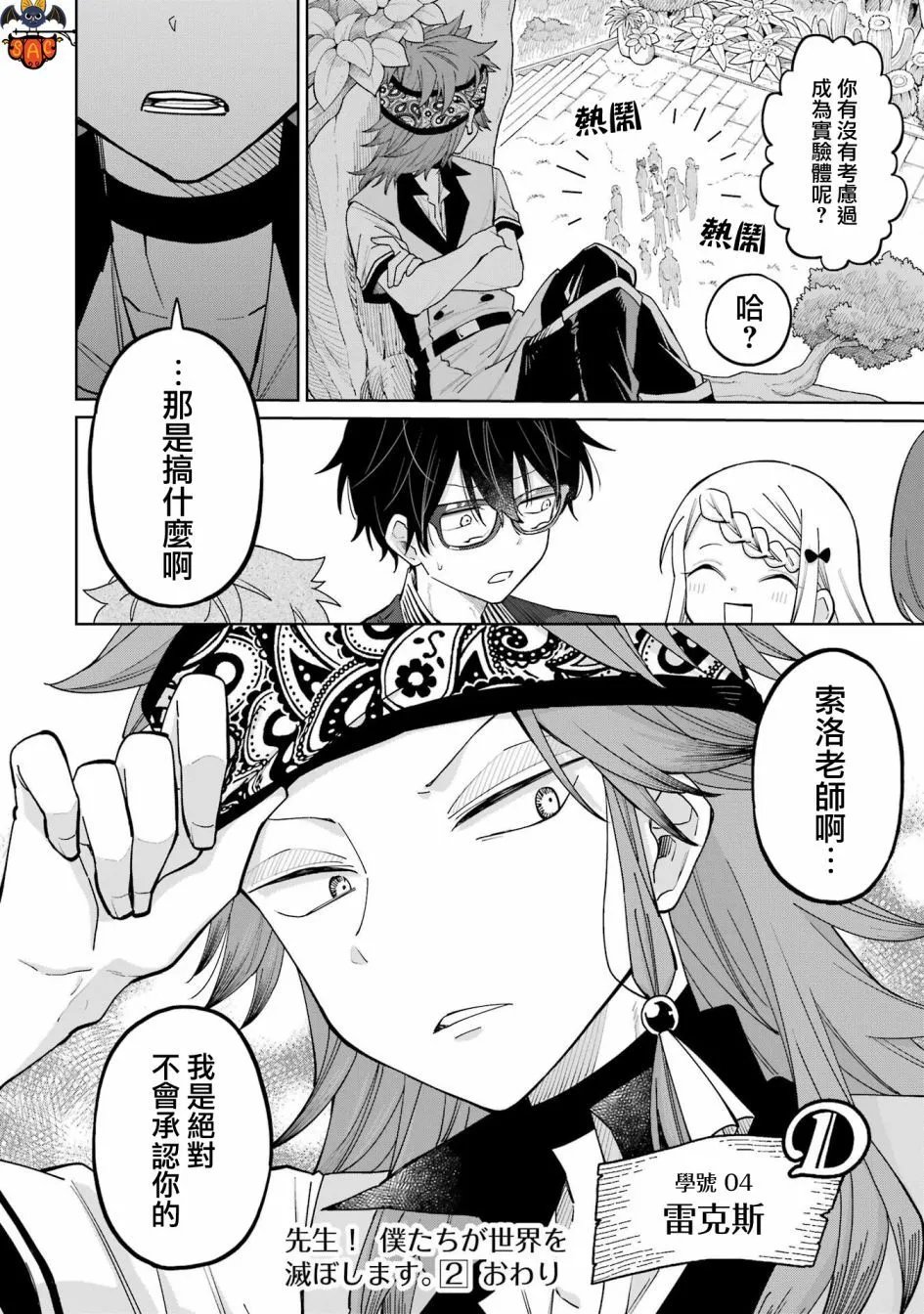 第09话下