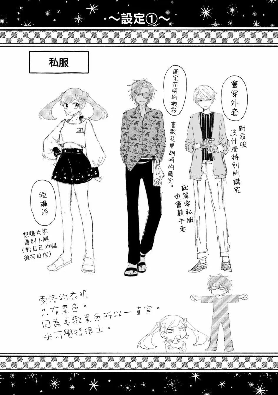 第09话下