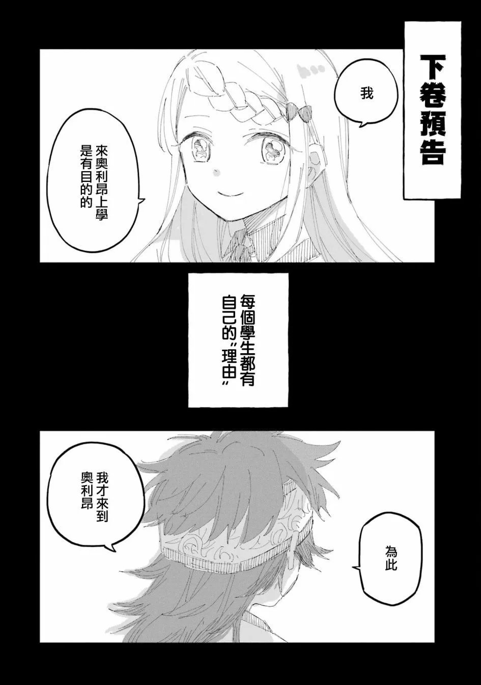 第09话下