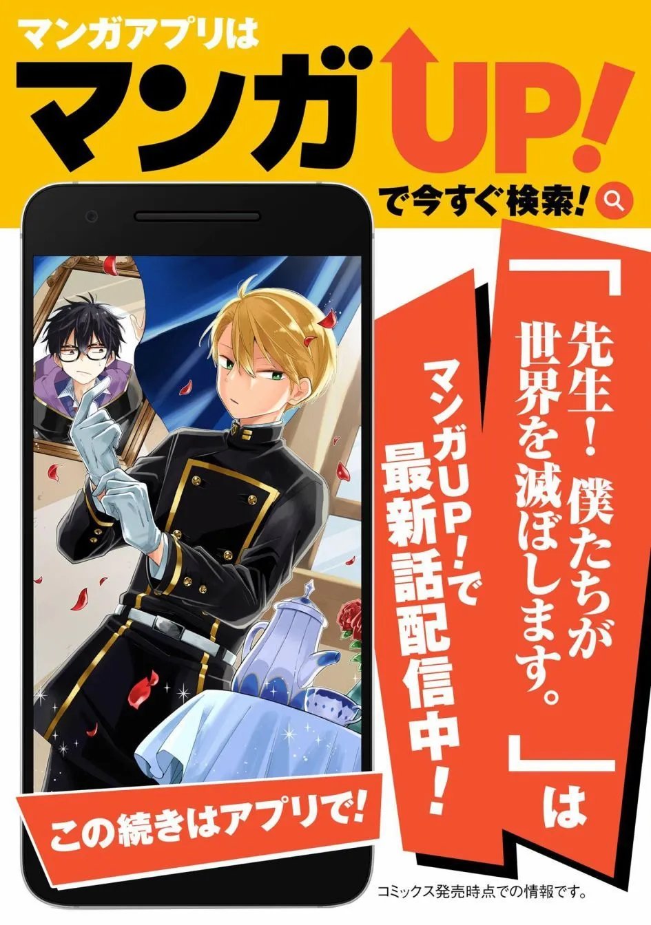 第09话下