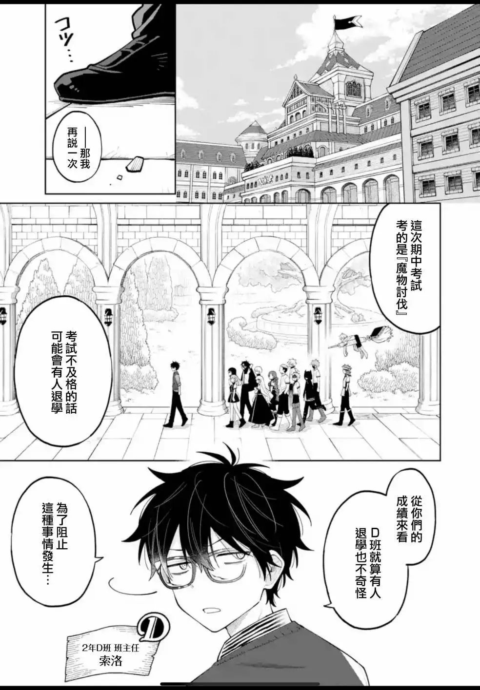 第10话