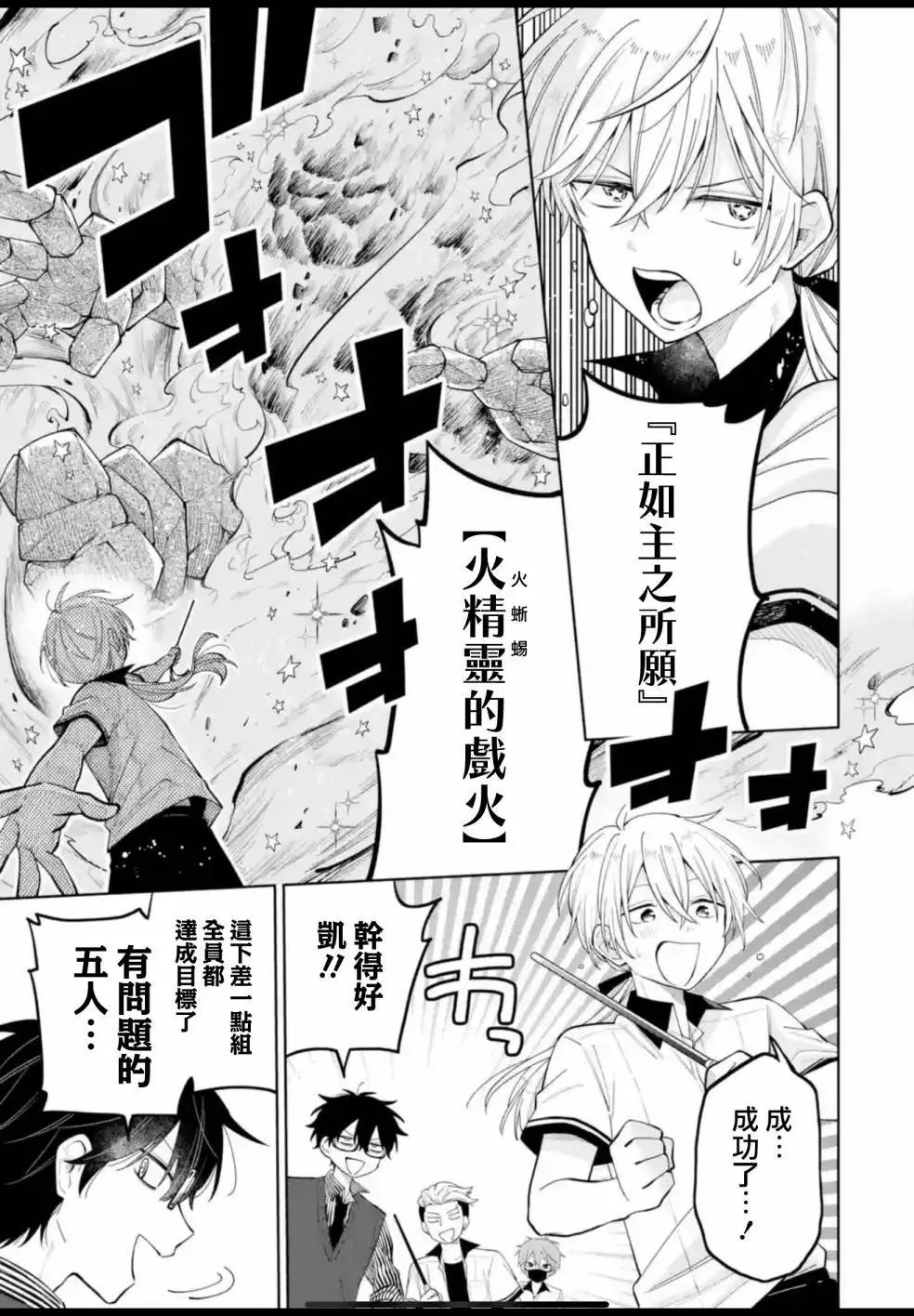 第10话