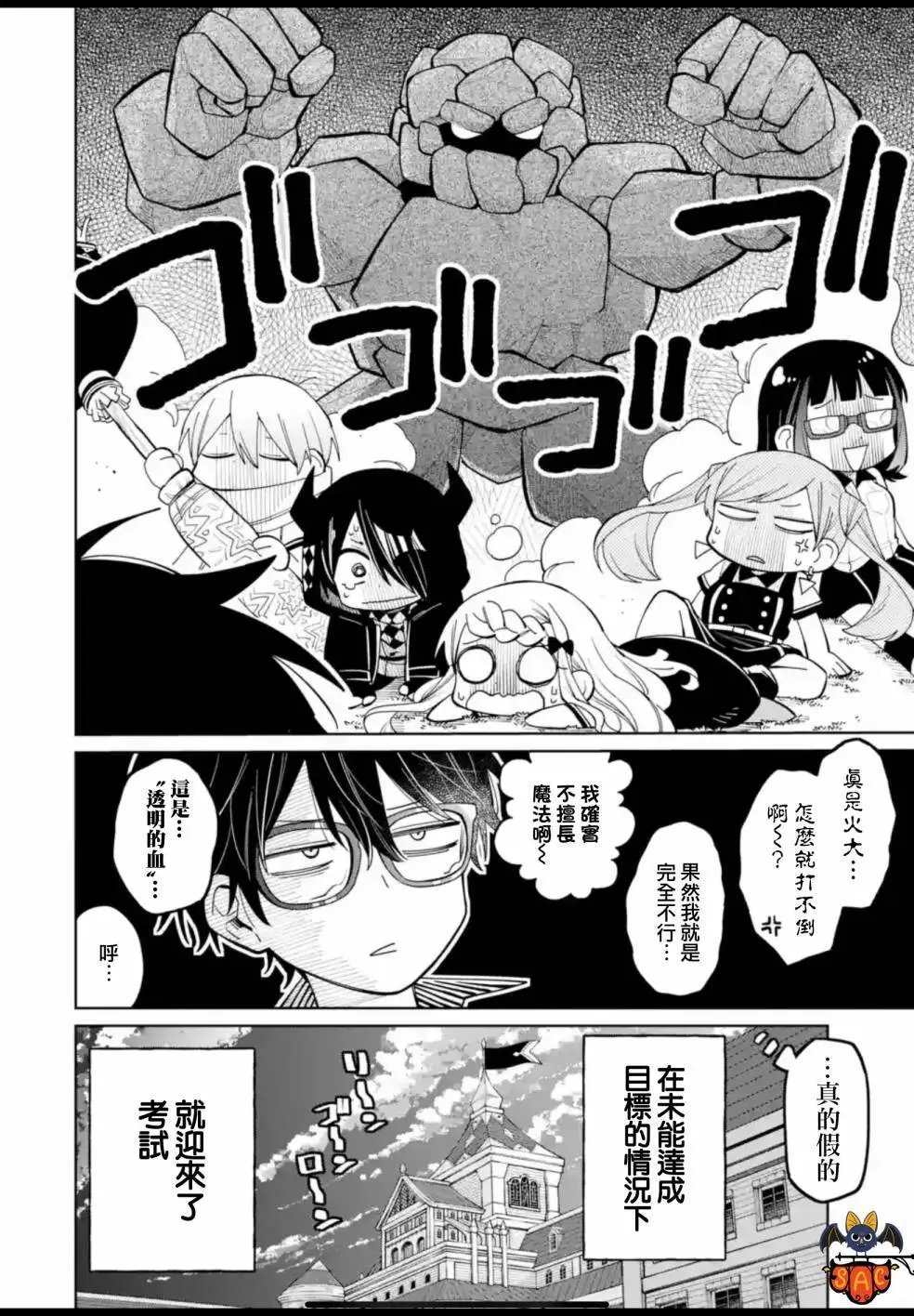 第10话